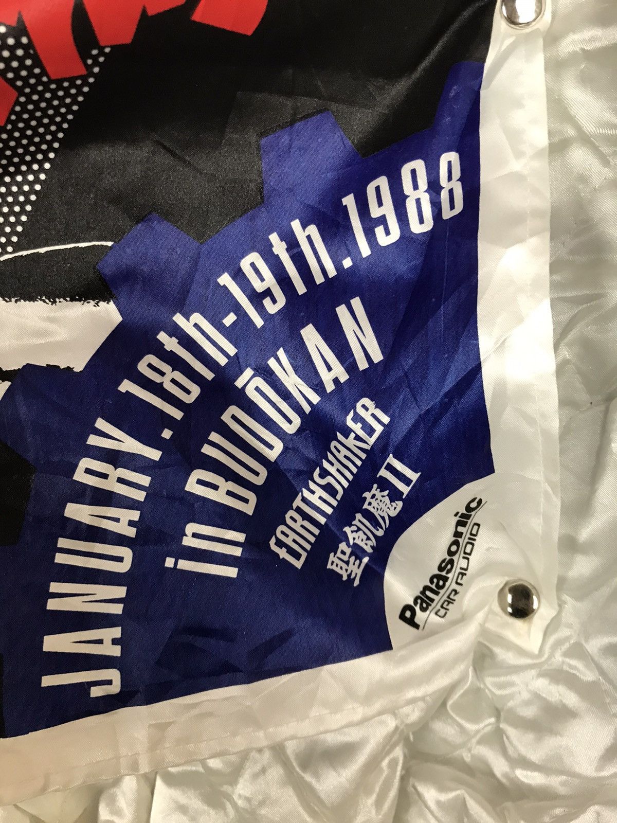 Japanese Brand × Vintage 80s Earth Shaker Hard Rock Nights Staff Quilted Bomber Size US M / EU 48-50 / 2 - 6 Thumbnail