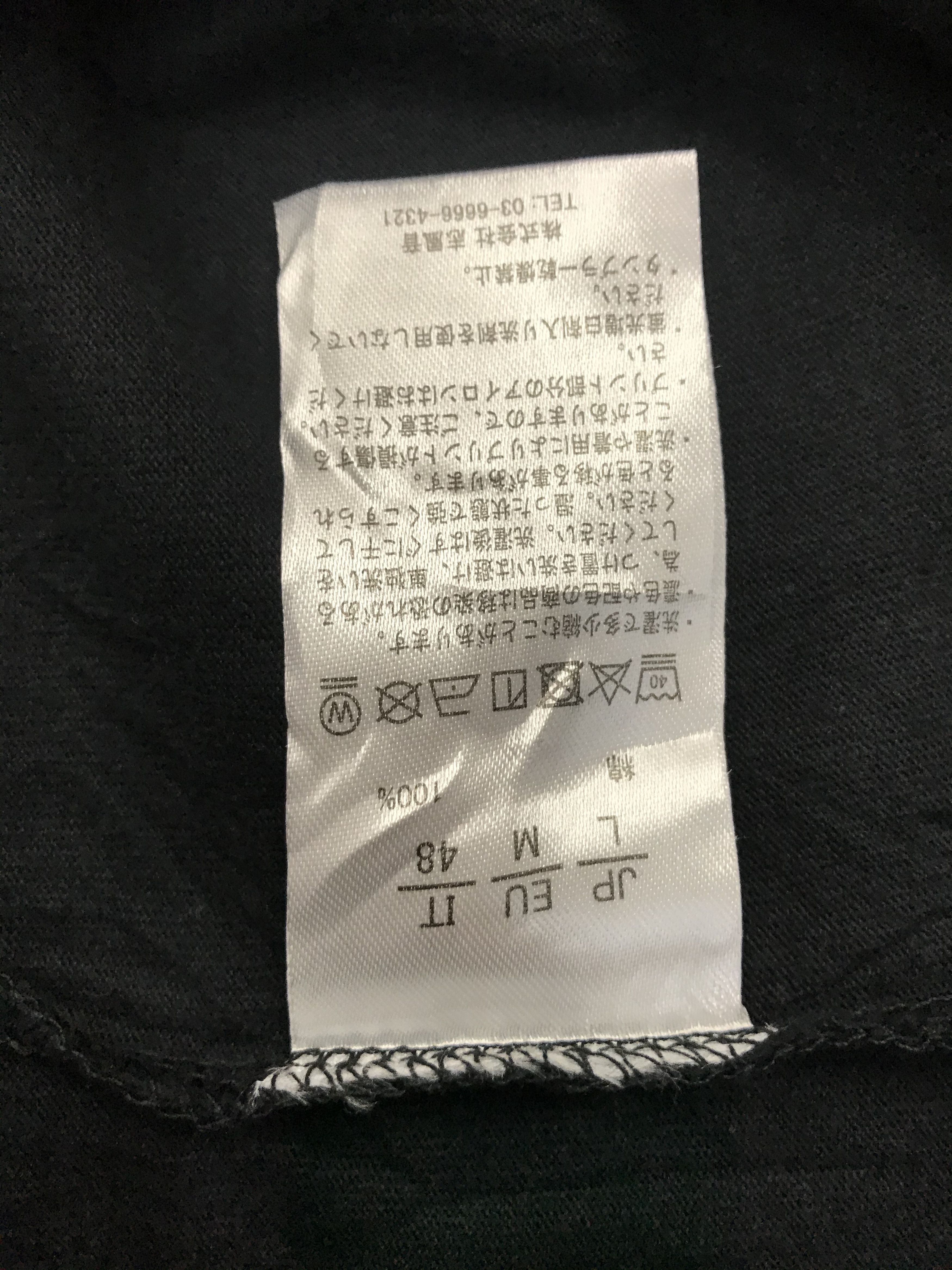Japanese Brand × Number (N)ine Number nine tee spiral big logo Size US M / EU 48-50 / 2 - 5 Thumbnail