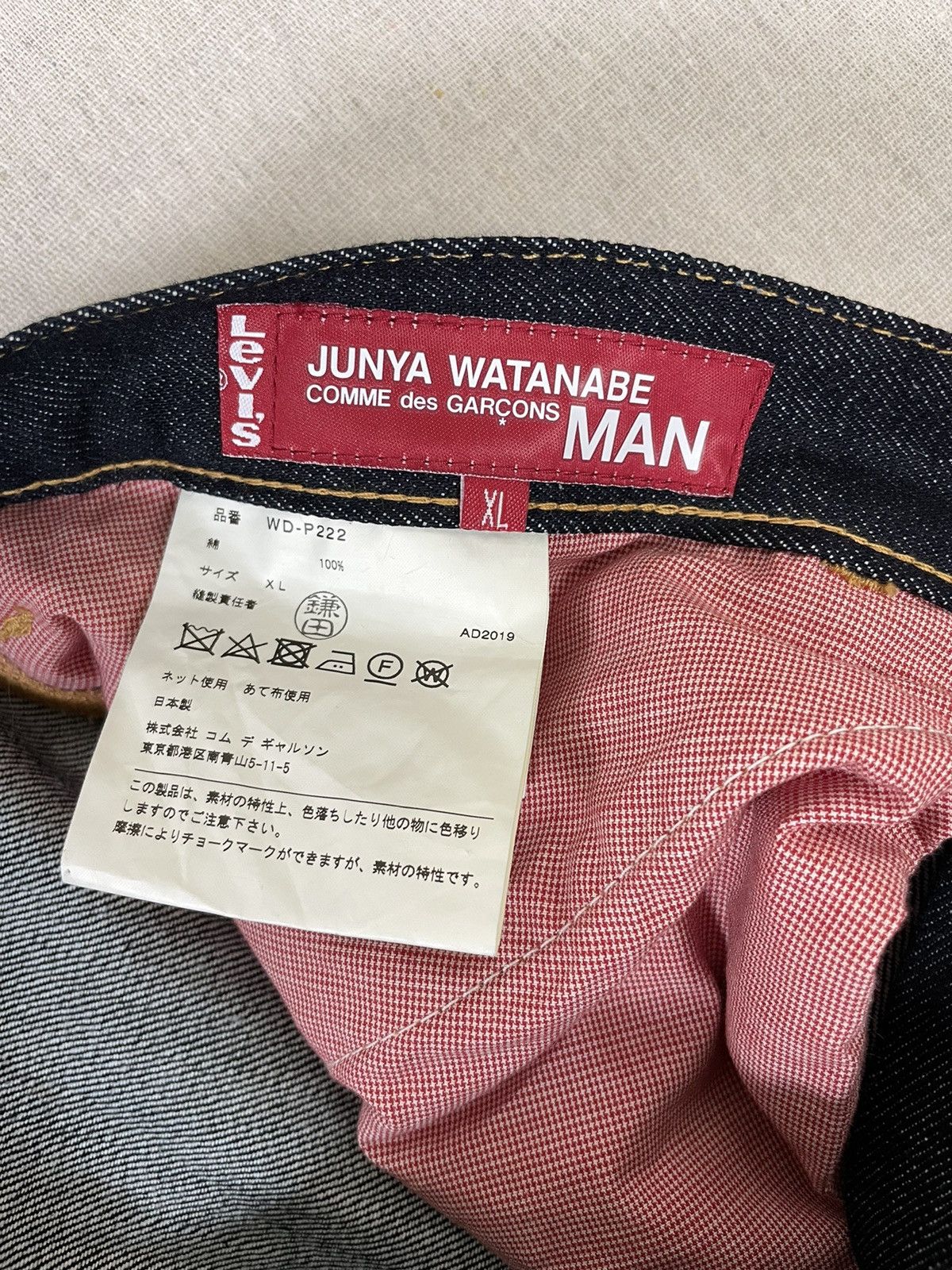 Comme des Garcons Double Knee Denim Size US 36 / EU 52 - 7 Thumbnail