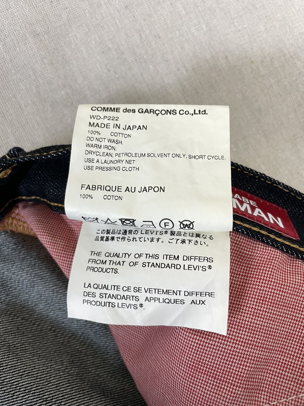 Comme des Garcons Double Knee Denim Size US 36 / EU 52 - 9 Thumbnail