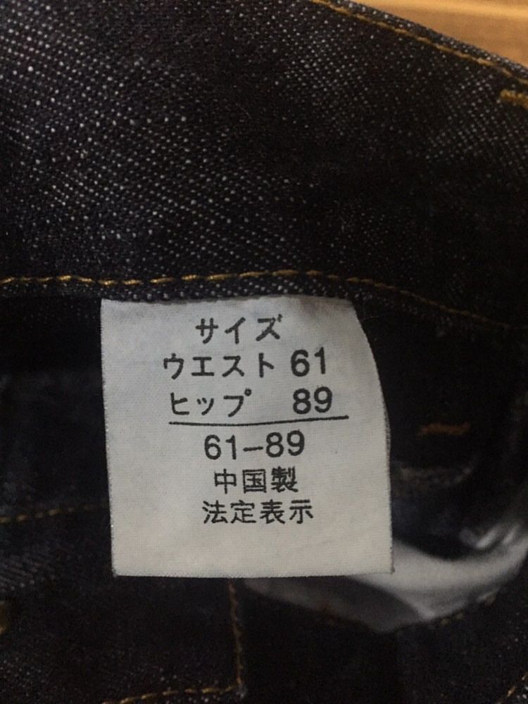 Japanese Brand Japanese Betty smith Hysteric Hagi patchwork flare jeans Size US 26 / EU 42 - 5 Thumbnail