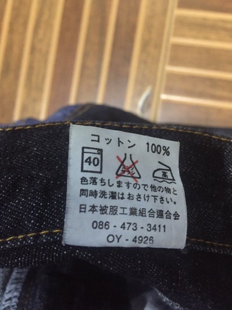Japanese Brand Japanese Betty smith Hysteric Hagi patchwork flare jeans Size US 26 / EU 42 - 4 Thumbnail