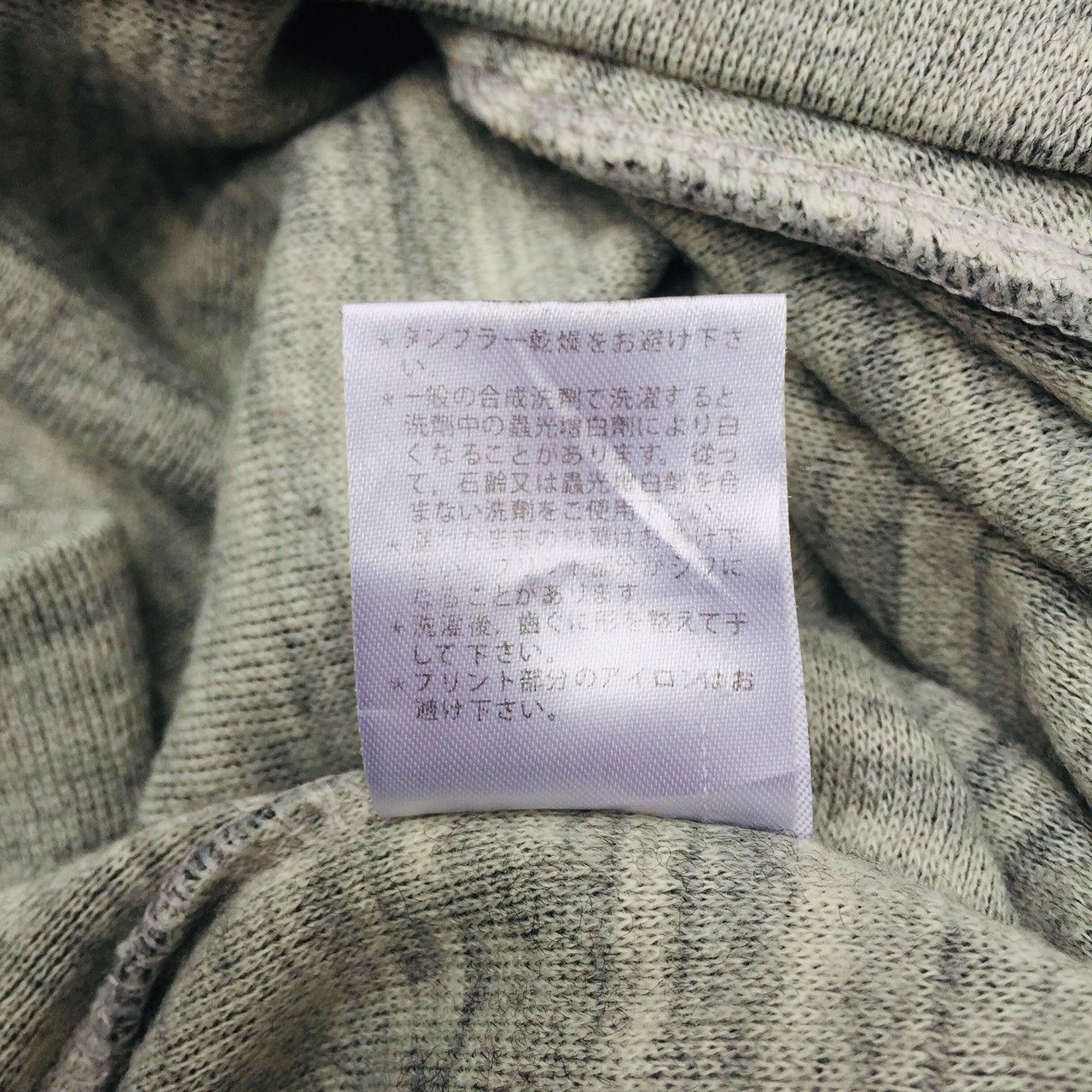 Comme des Garcons × Comme des Garcons Homme Plus × Junya Watanabe vintage cdg homme plus shawl collar sweater Size US S / EU 44-46 / 1 - 5 Thumbnail