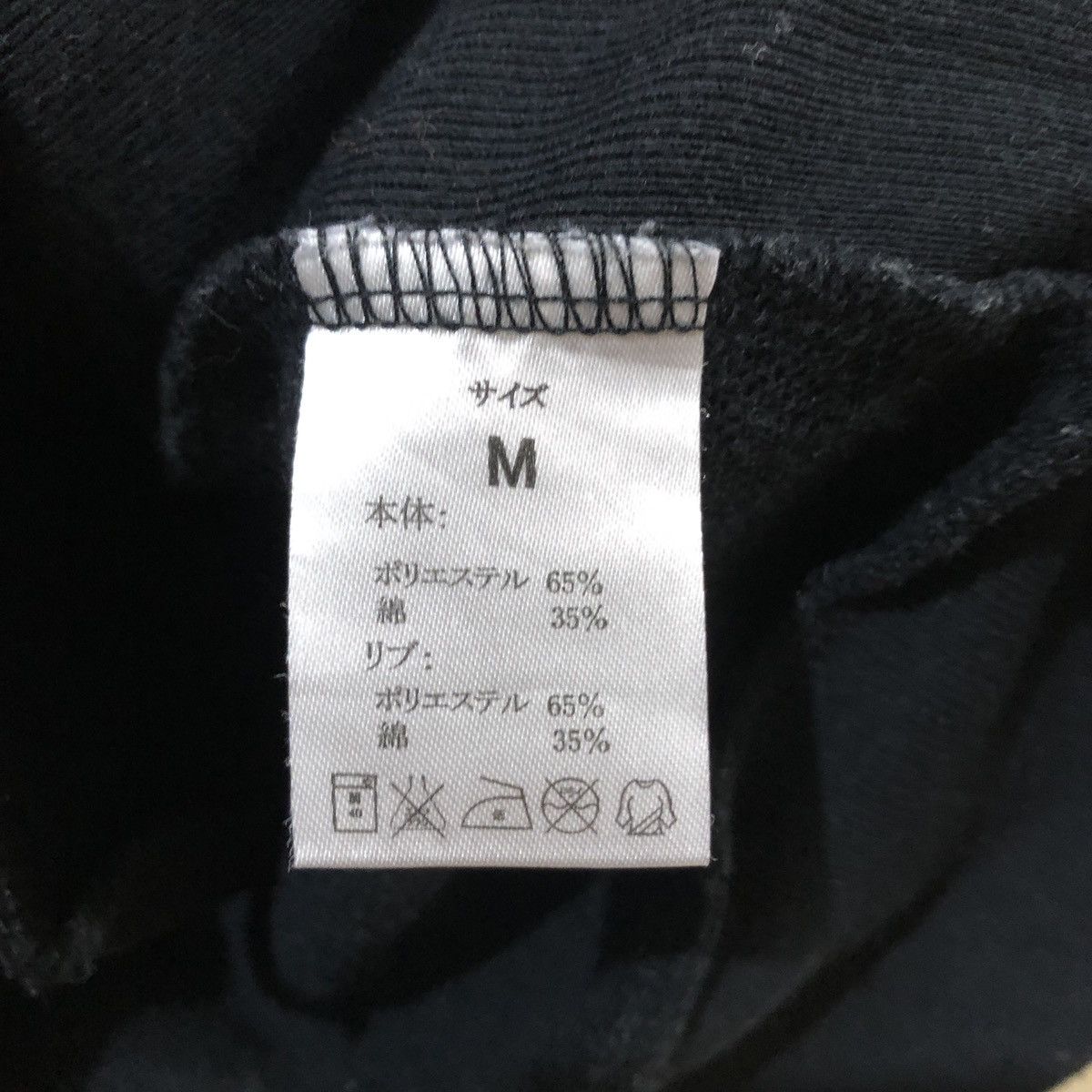 Number (N)ine Number (N)ine Denim Sweatshirt Size US M / EU 48-50 / 2 - 4 Thumbnail