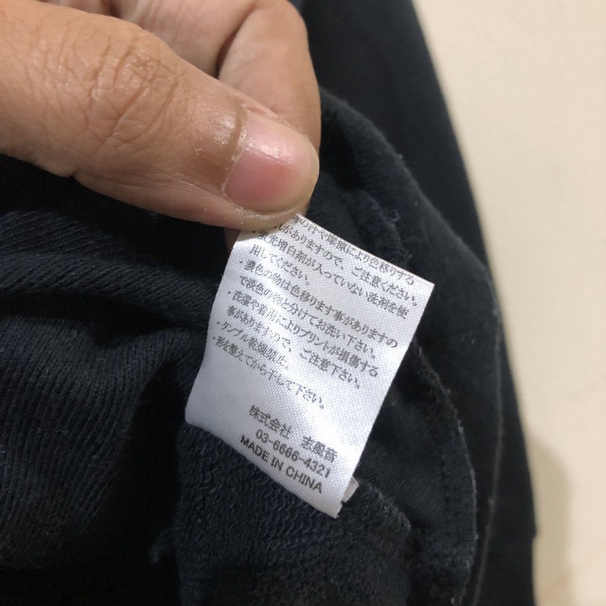 Number (N)ine Number (N)ine Denim Sweatshirt Size US M / EU 48-50 / 2 - 5 Thumbnail