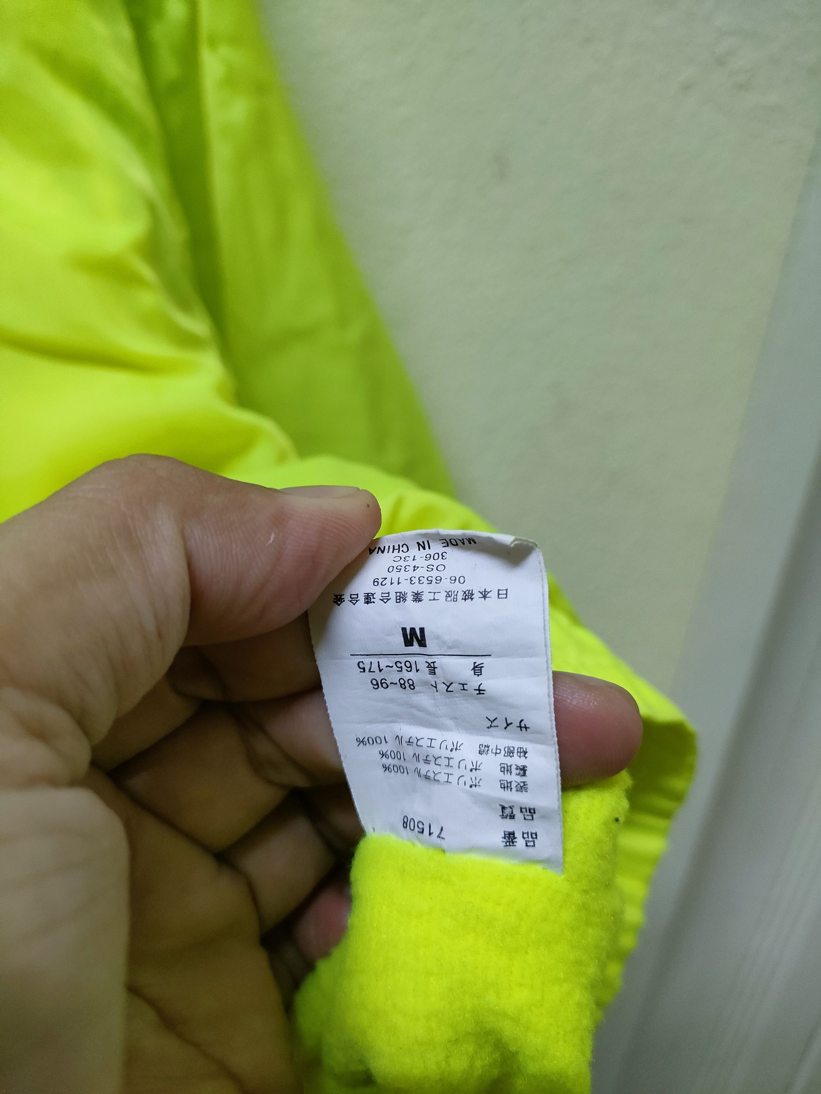 Japanese Brand Nepuca Nylon Jacket Size US M / EU 48-50 / 2 - 3 Thumbnail