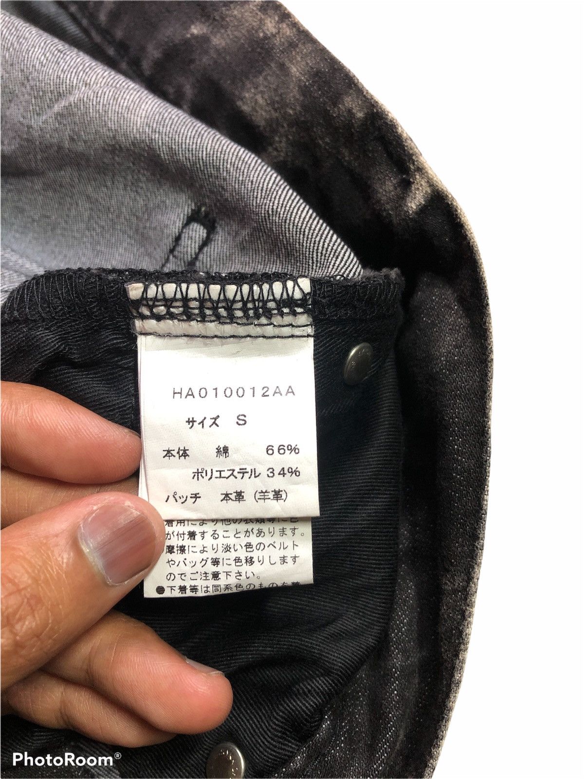 HARE × Japanese Brand Acid Wash Skinny Denim by HARE. Size US 30 / EU 46 - 5 Thumbnail