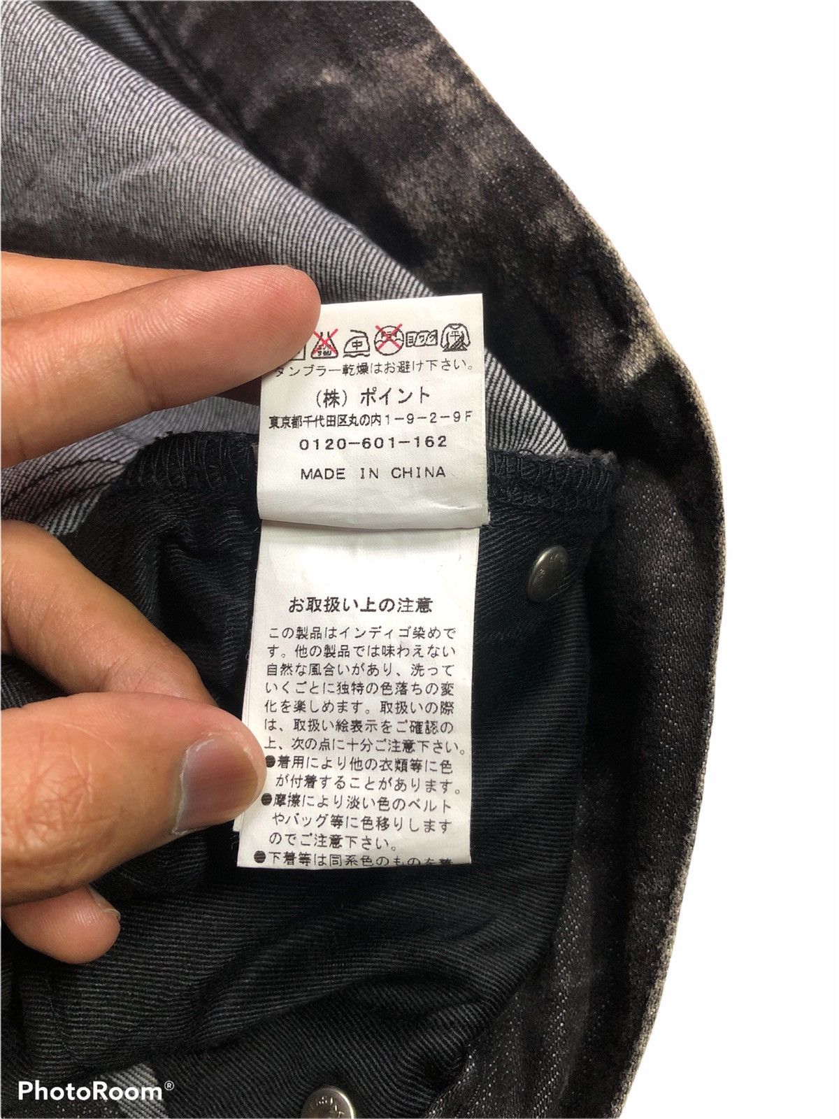HARE × Japanese Brand Acid Wash Skinny Denim by HARE. Size US 30 / EU 46 - 4 Thumbnail
