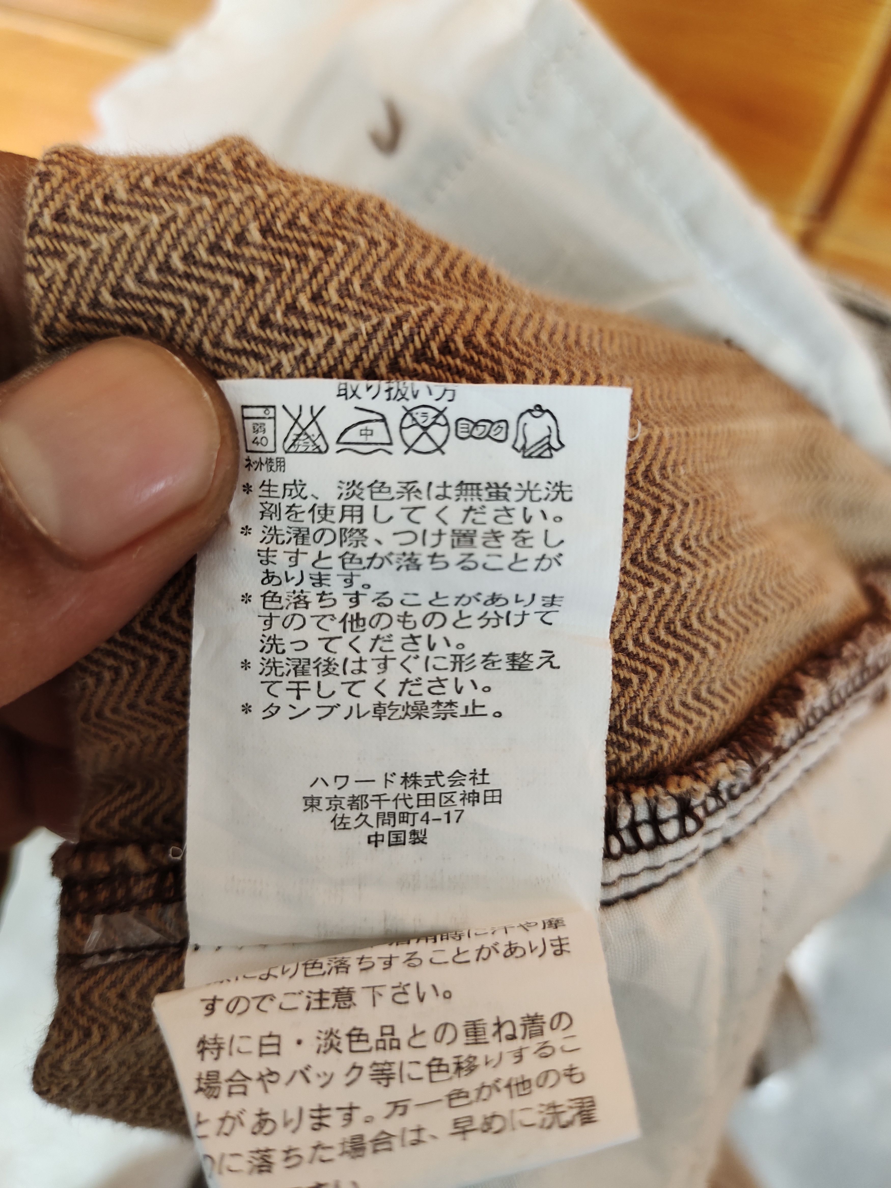 Woolrich Woolen Mills Vintage WOOLRICH Herringbone Twill Cargo Pants Size US 31 - 16 Thumbnail