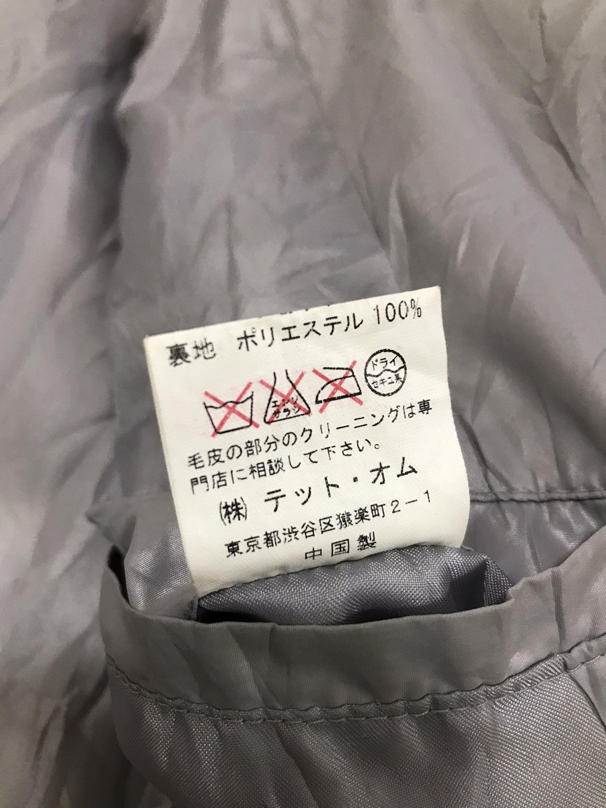 Issey Miyake × Japanese Brand × Tete Homme Tete Homme Puffer Jacket 2 in 1 Size US L / EU 52-54 / 3 - 11 Thumbnail