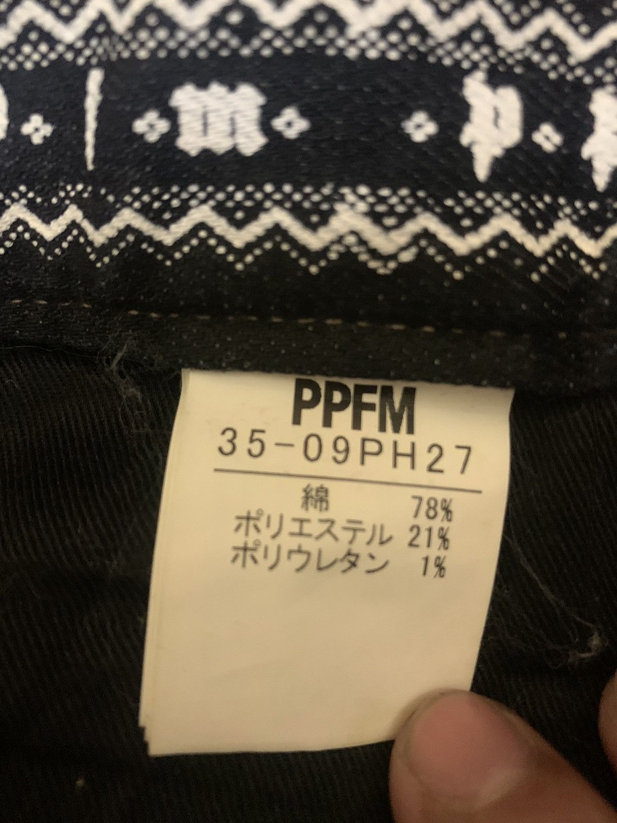 Japanese Brand × PPFM Japanese Brand PPFM X GOLD RUSH jeans Size US 31 - 8 Thumbnail