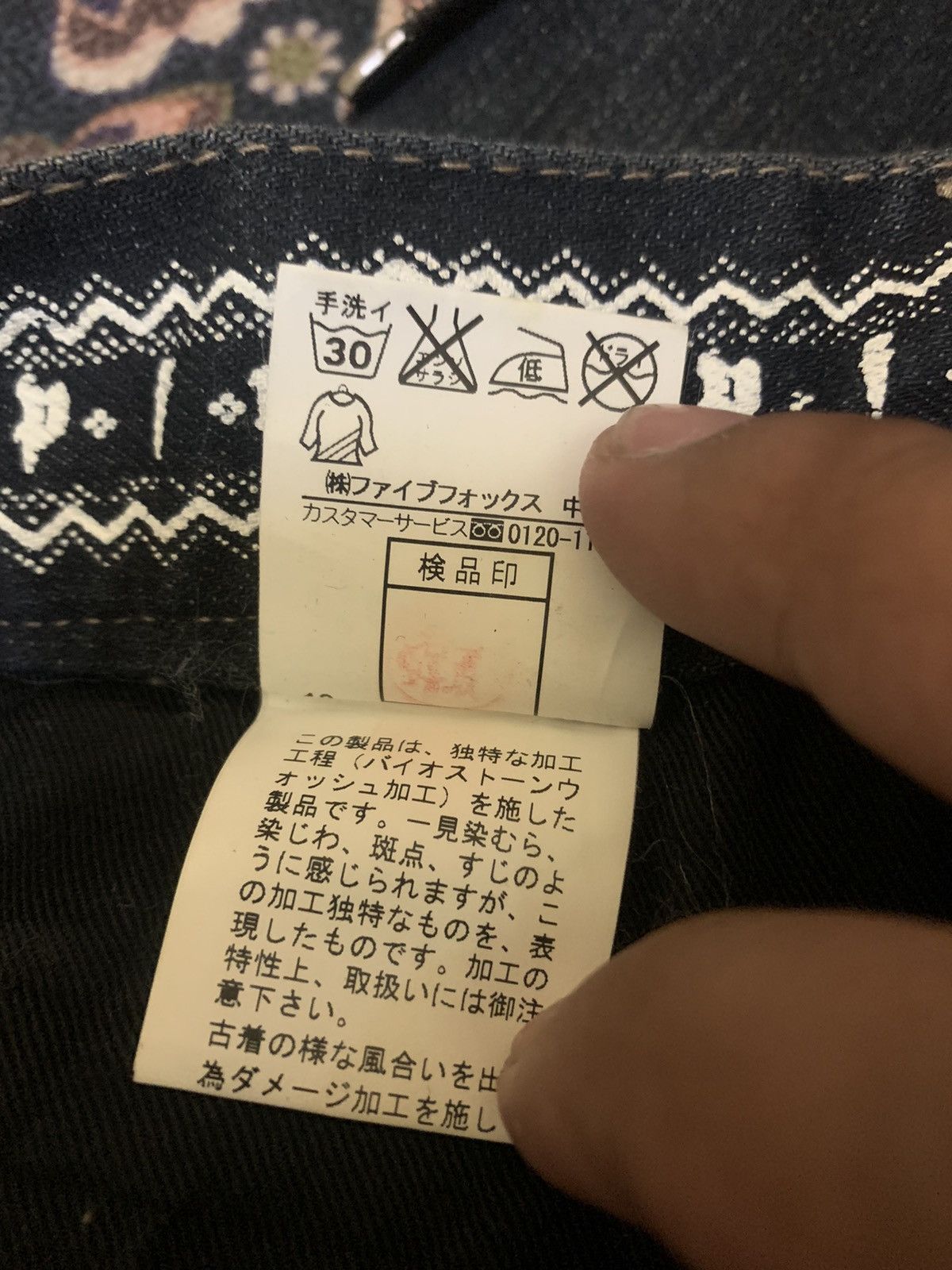 Japanese Brand × PPFM Japanese Brand PPFM X GOLD RUSH jeans Size US 31 - 9 Thumbnail