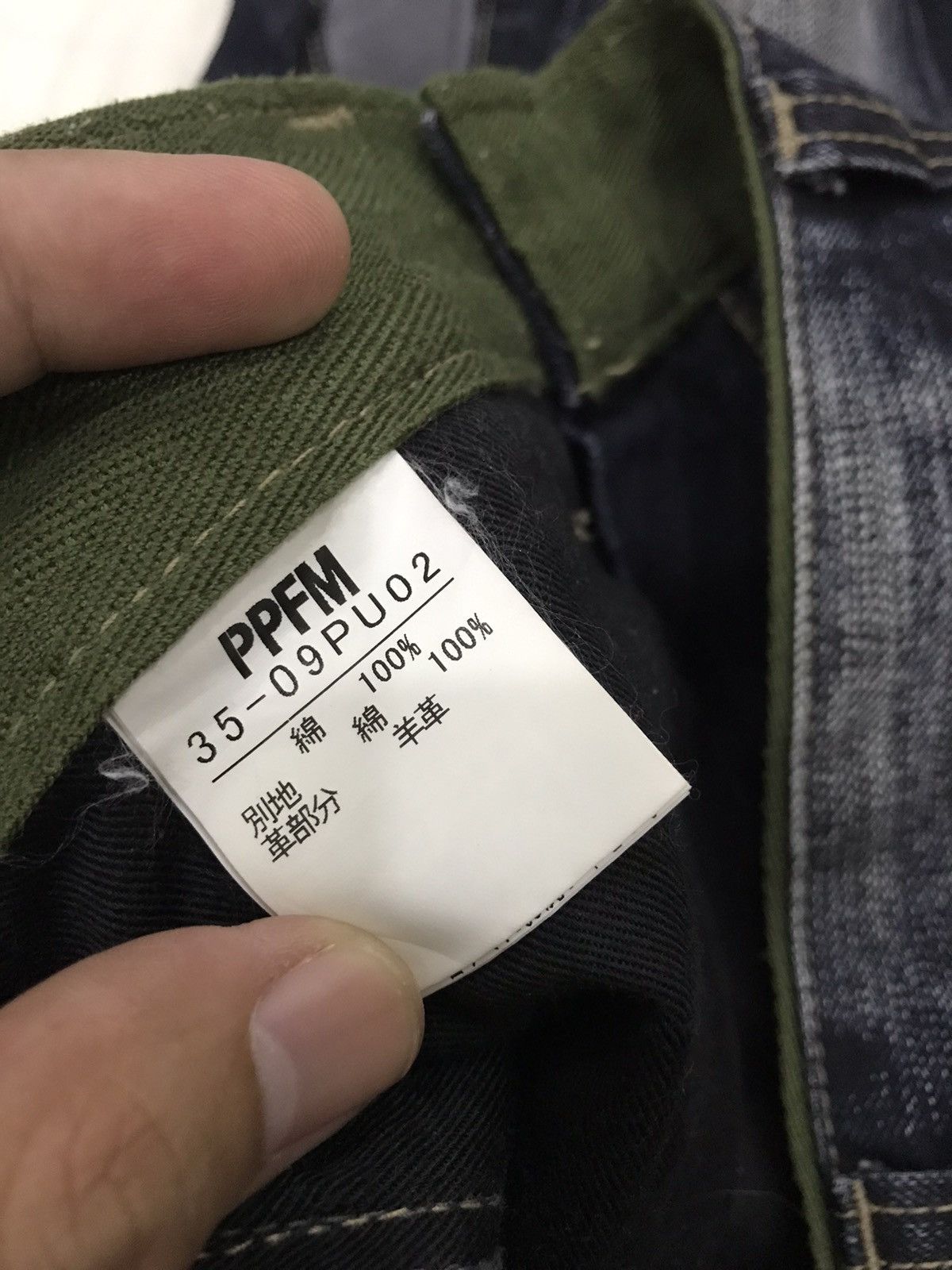 PPFM PPFM DARK BLUE SEASONED BIKER DENIM JEANS Size US 31 - 9 Thumbnail