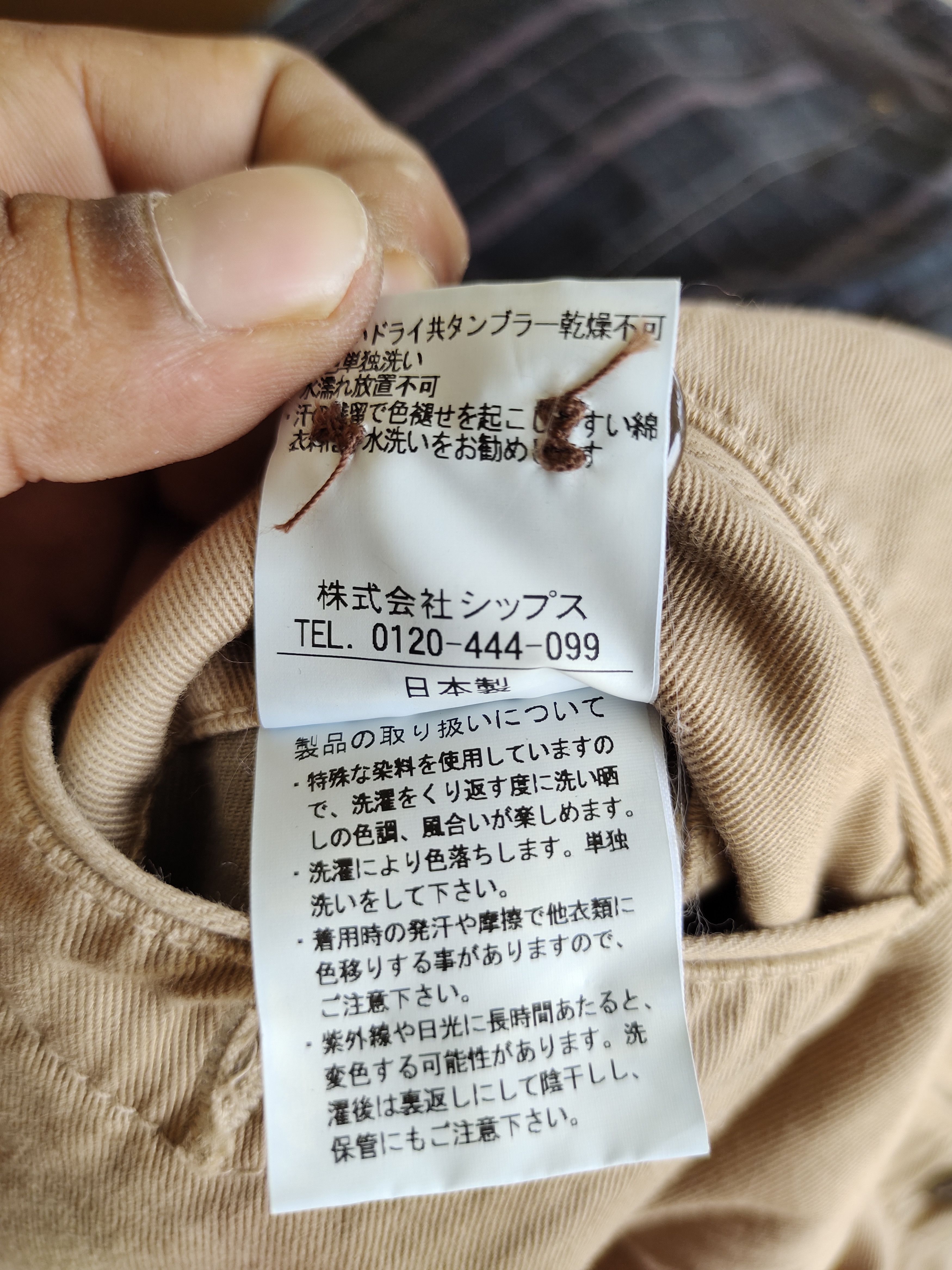 Comme des Garcons × Undercover SHIPS Military Slim Fit Trouser Cotton Twill Pants Size US 31 - 15 Thumbnail