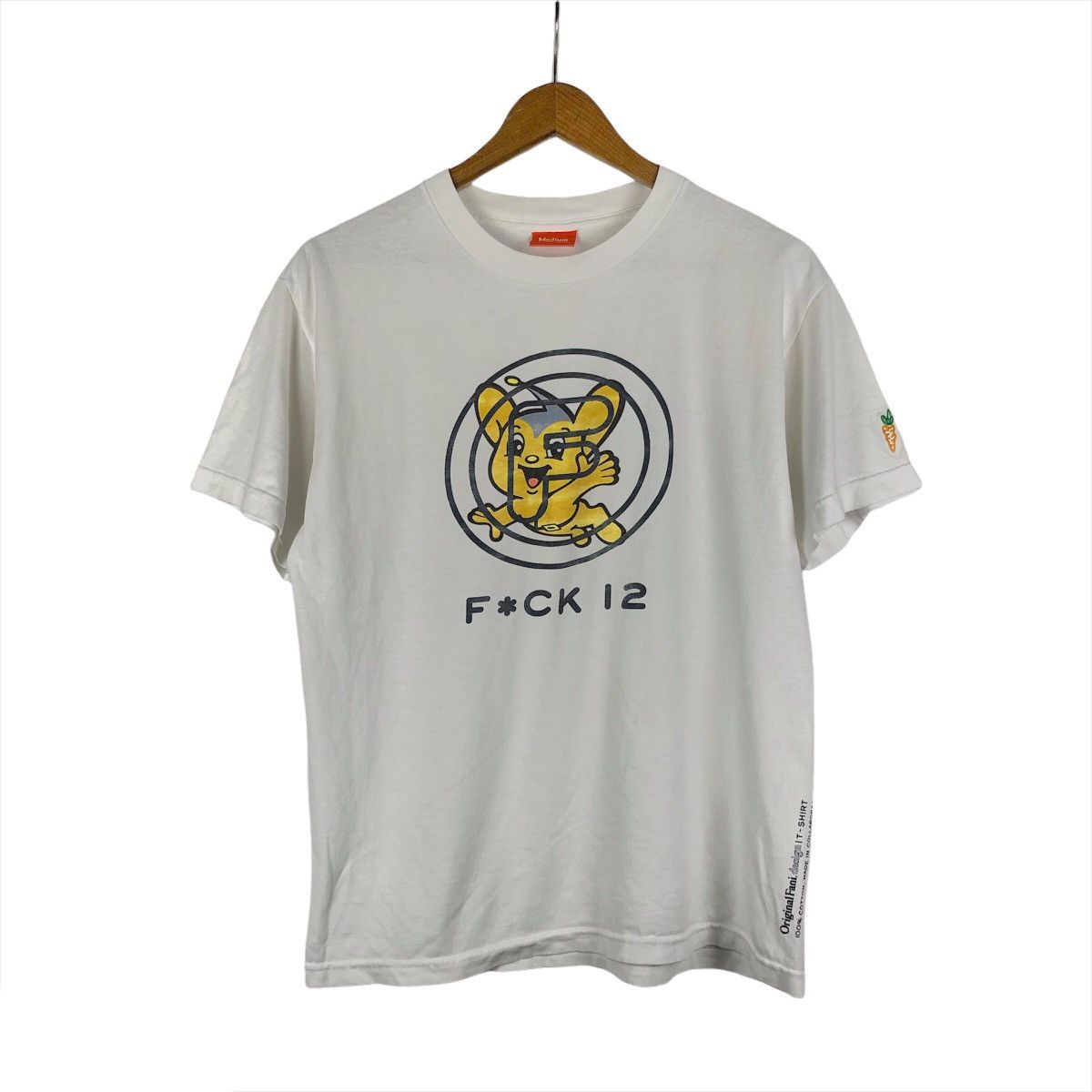 Carrots by Anwar Carrots Carrots by Anwar Tshirt Size US M / EU 48-50 / 2 - 1 Thumbnail