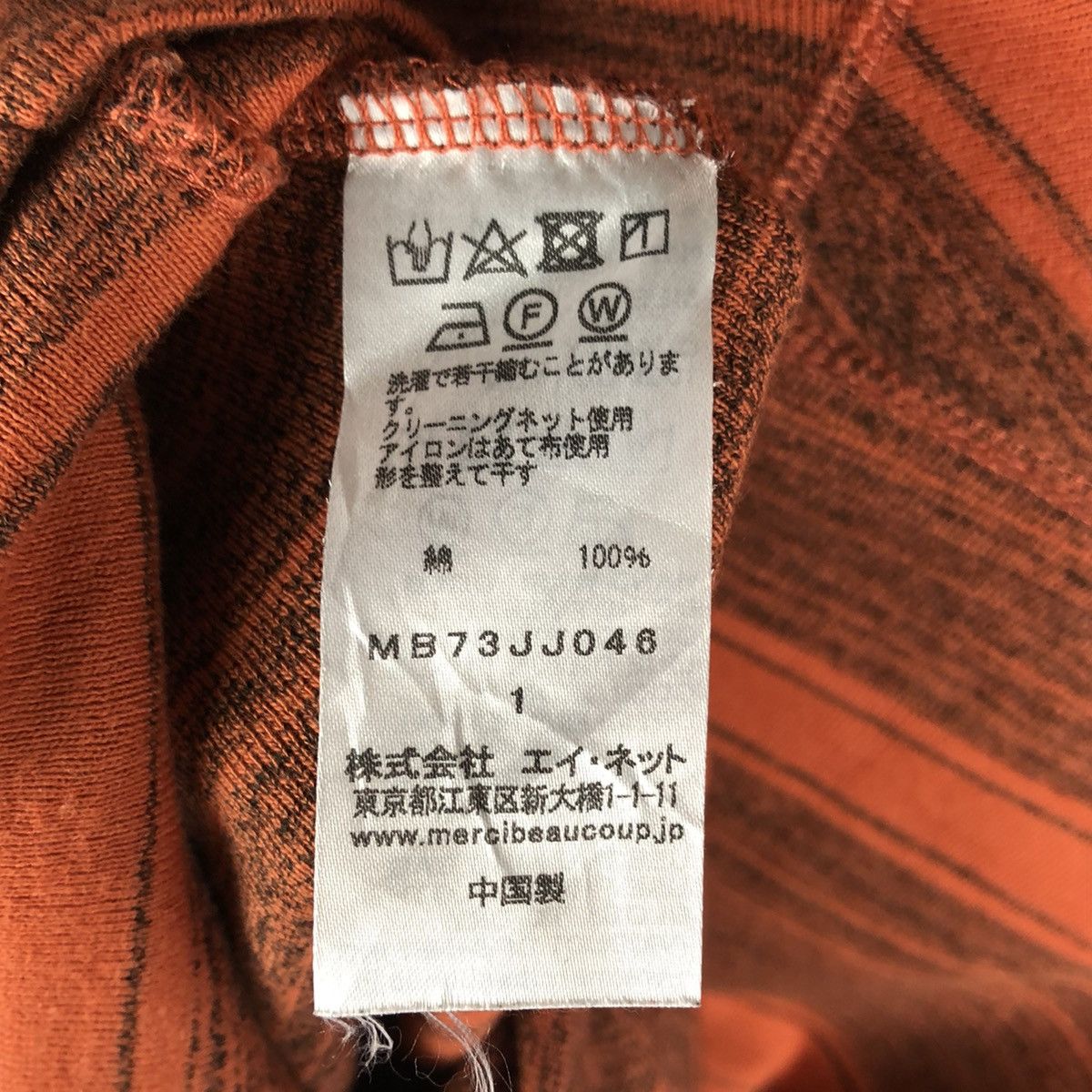 Issey Miyake Mercibeaucop Baggy Turtleneck Size US M / EU 48-50 / 2 - 9 Thumbnail