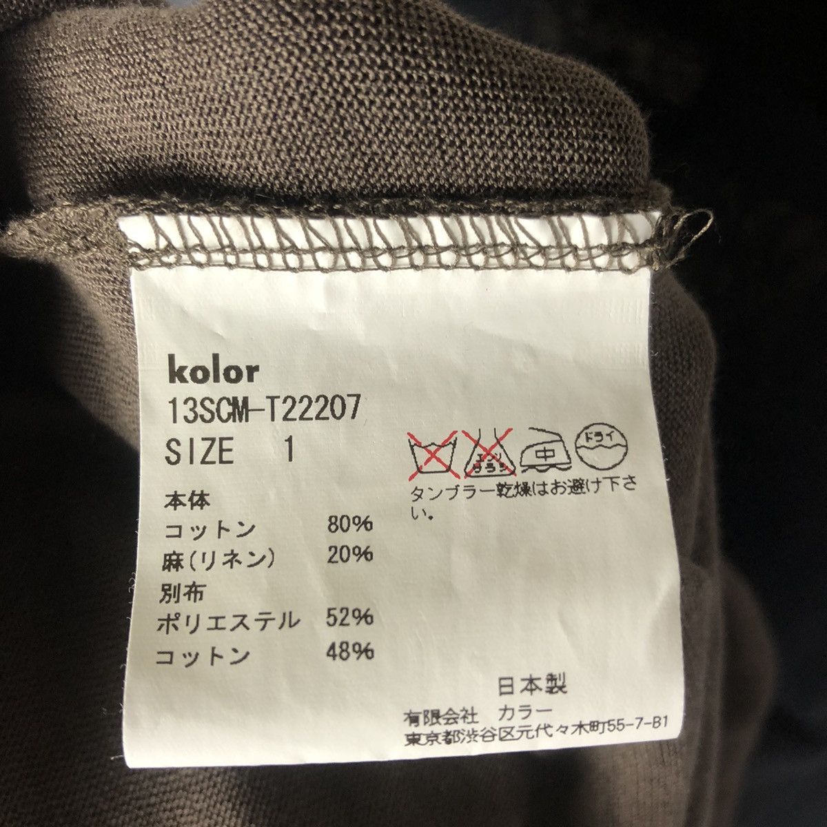 Kolor DOPE🔥Junichi Abe Kolor Rebuilt Cardigan Size US M / EU 48-50 / 2 - 11 Thumbnail
