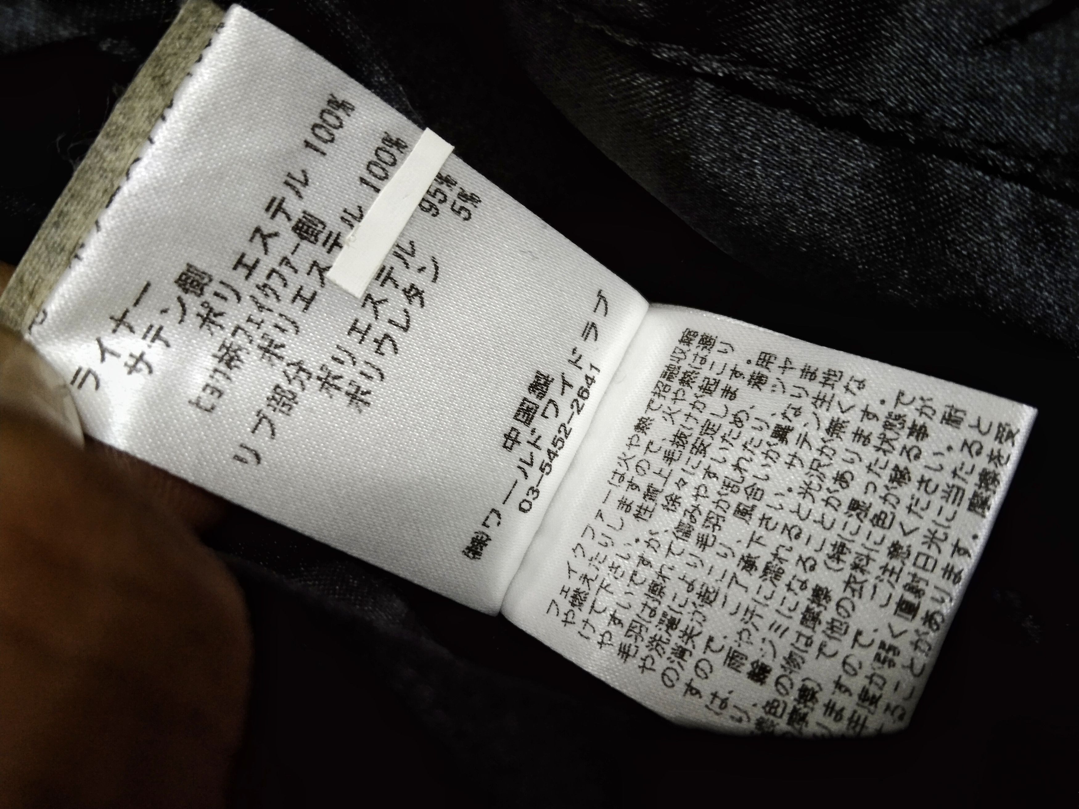 Japanese Brand WORLD WIDE LOVE! REVERSIBLE LONG BOMBER/SHERPA JACKET Size M / US 6-8 / IT 42-44 - 25 Thumbnail