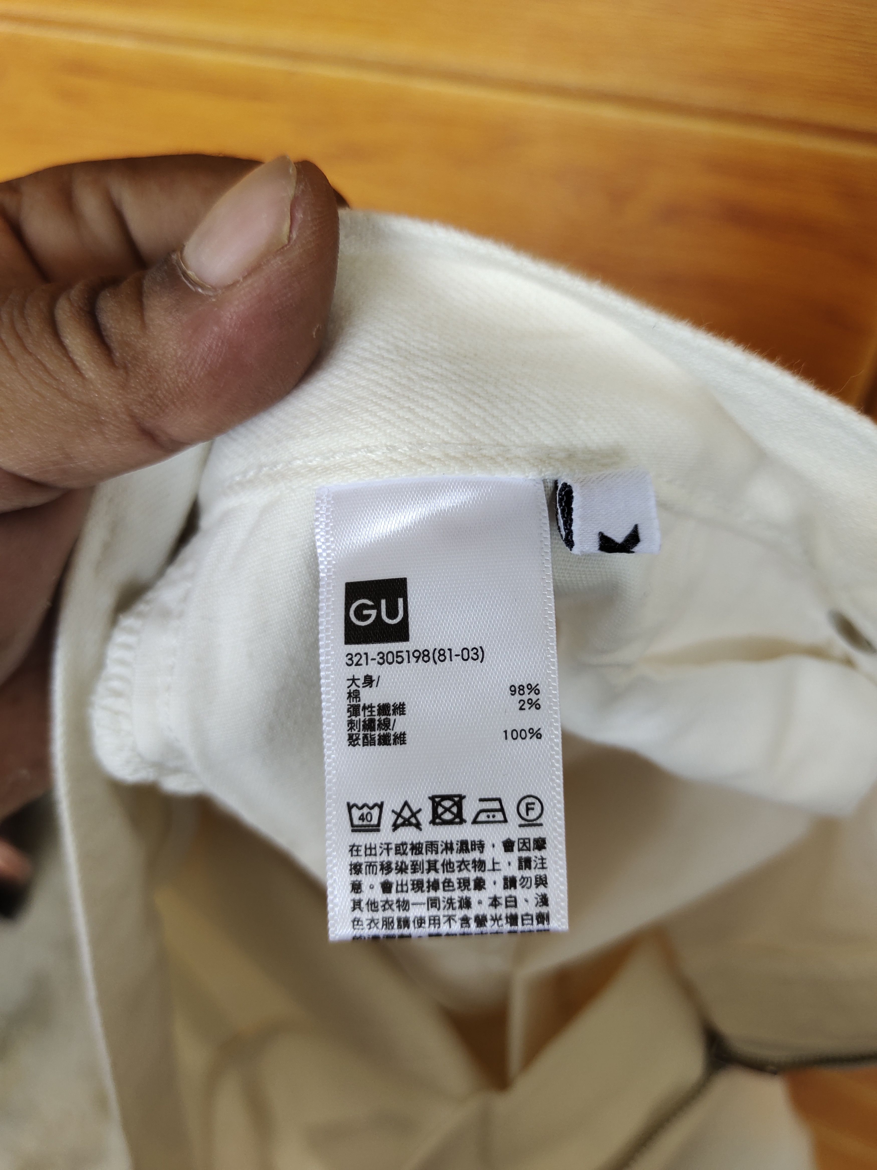 Kim Jones SS02/SS18 KIM JONES White Skinny Denim Jeans Size US 34 / EU 50 - 17 Thumbnail