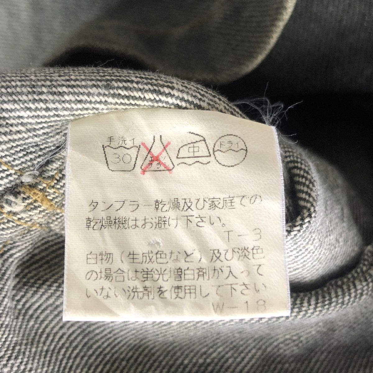 Issey Miyake 1990s Plantation by Issey Miyake Cropped Denim Jacket Size US XS / EU 42 / 0 - 13 Thumbnail