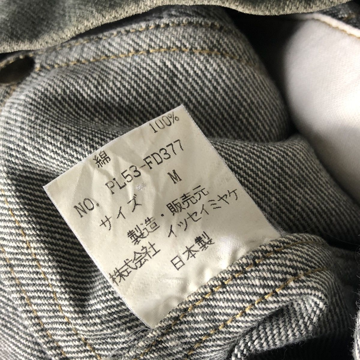 Issey Miyake 1990s Plantation by Issey Miyake Cropped Denim Jacket Size US XS / EU 42 / 0 - 14 Thumbnail