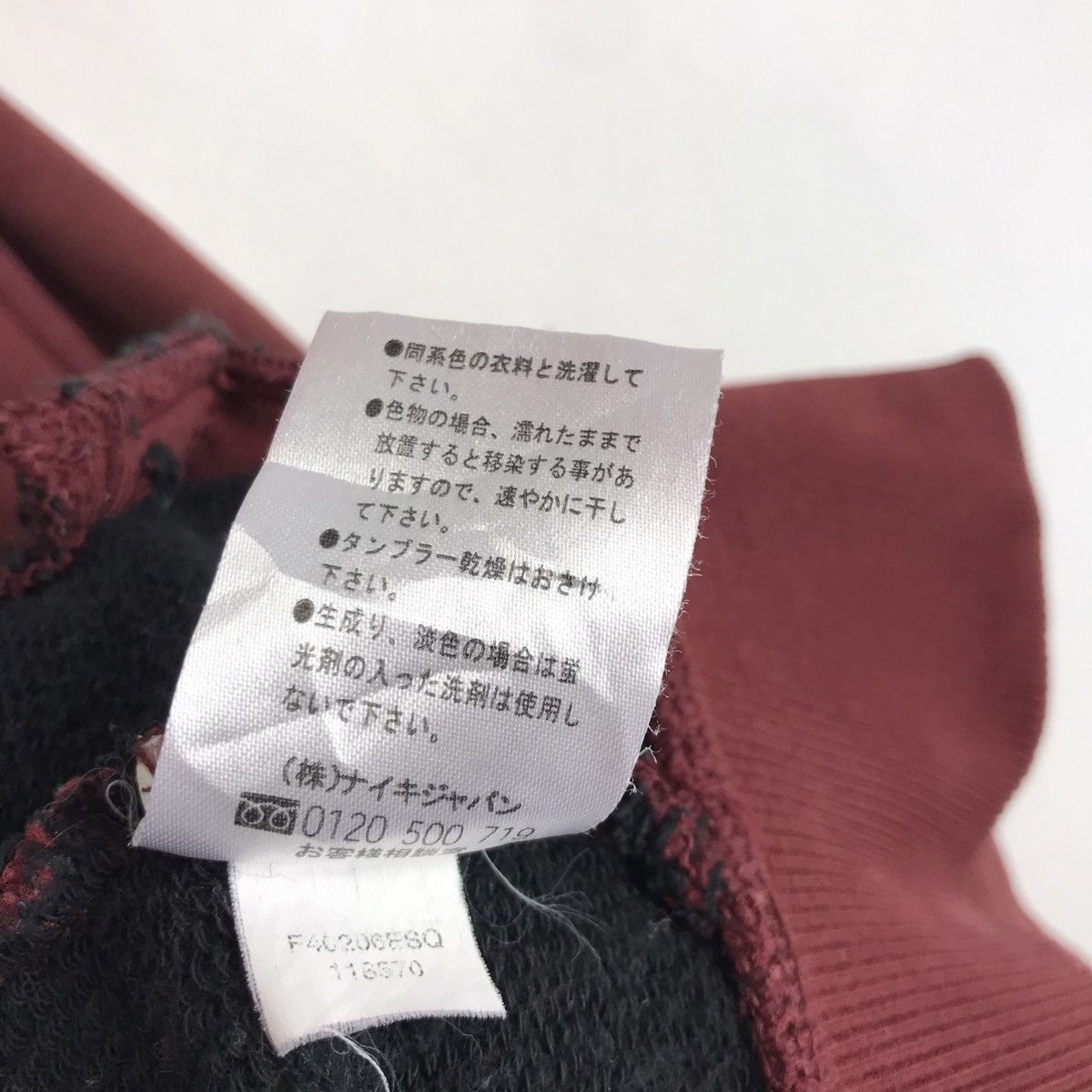 Nike Vintage Y2K Nike Swoosh Essentials Varsity Sweatshirt Size US L / EU 52-54 / 3 - 10 Thumbnail