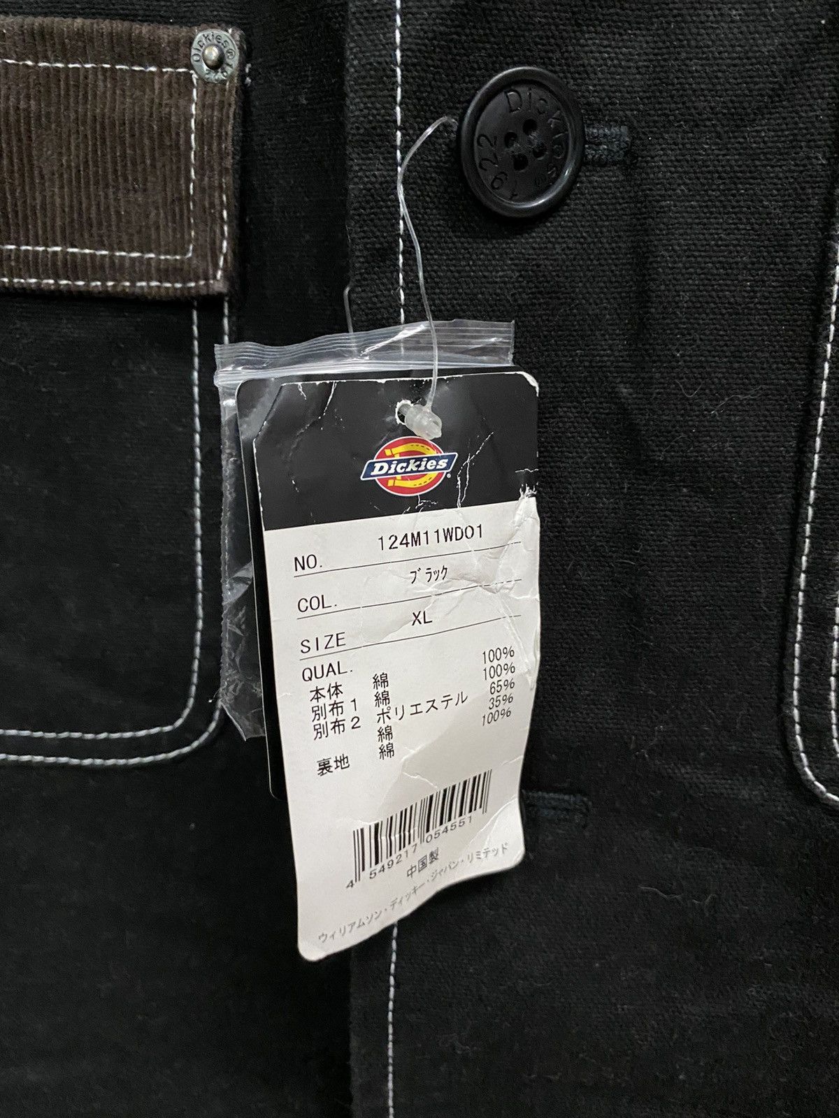 Dickies VTG NOS DICKIES CHORE JACKET Size US M / EU 48-50 / 2 - 7 Thumbnail