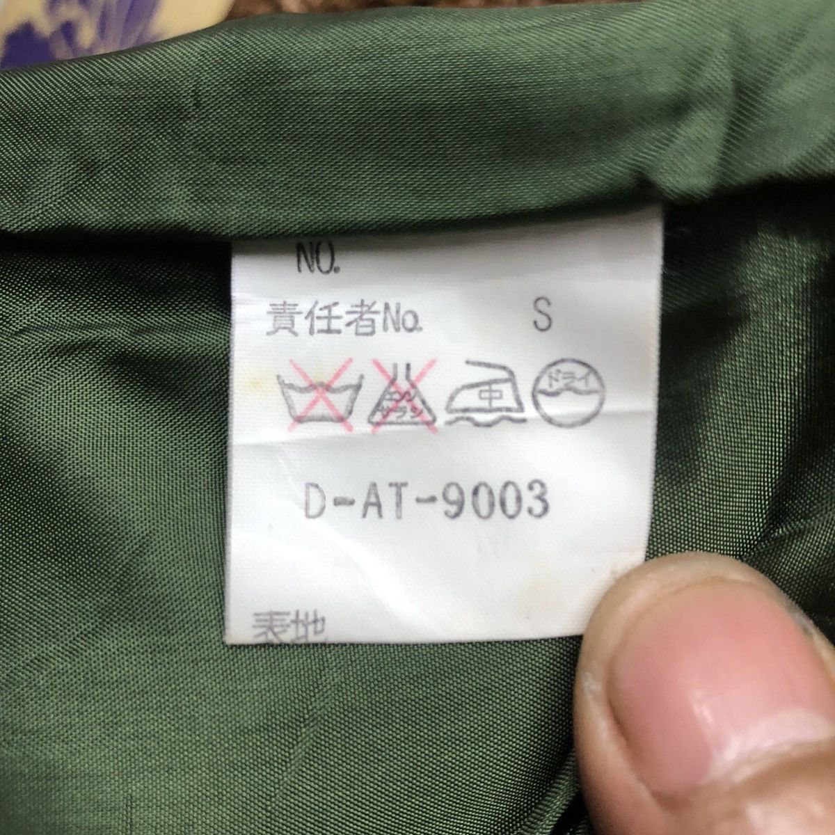 Japanese Brand MEITETSU BLAZER LIGHT JACKET Size US S / EU 44-46 / 1 - 10 Thumbnail