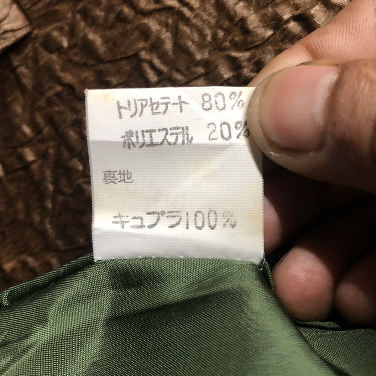 Japanese Brand MEITETSU BLAZER LIGHT JACKET Size US S / EU 44-46 / 1 - 11 Thumbnail