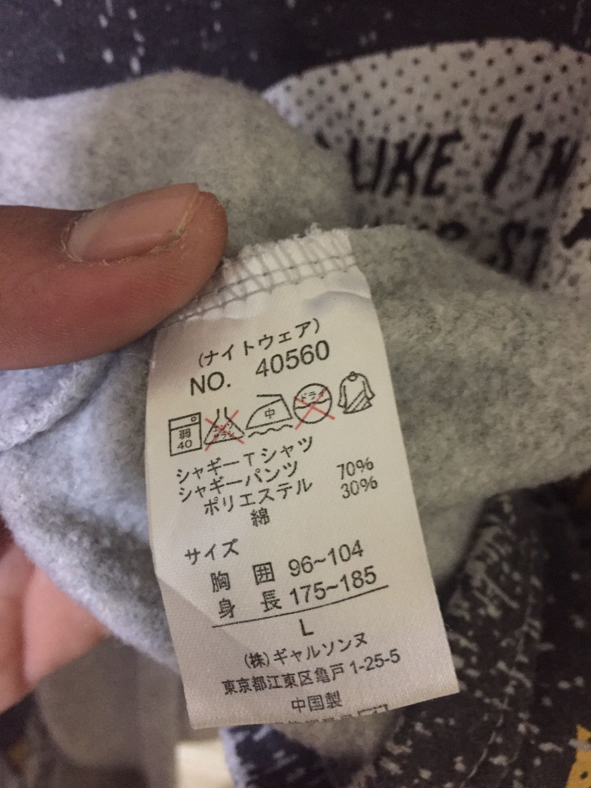 Disney × Mickey Mouse Tshirt Mickey Mouse By Disney fullprint Size US L / EU 52-54 / 3 - 3 Thumbnail