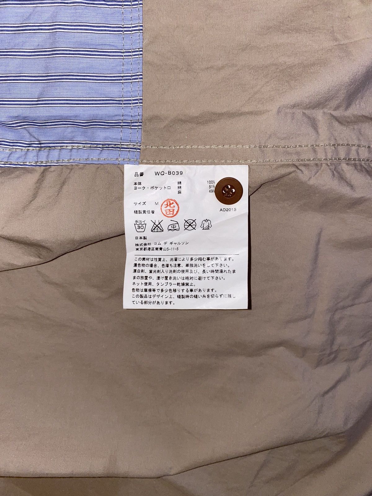 Comme des Garcons Homme × Junya Watanabe Junya Watanabe x Comme des Garcons Size US M / EU 48-50 / 2 - 12 Thumbnail