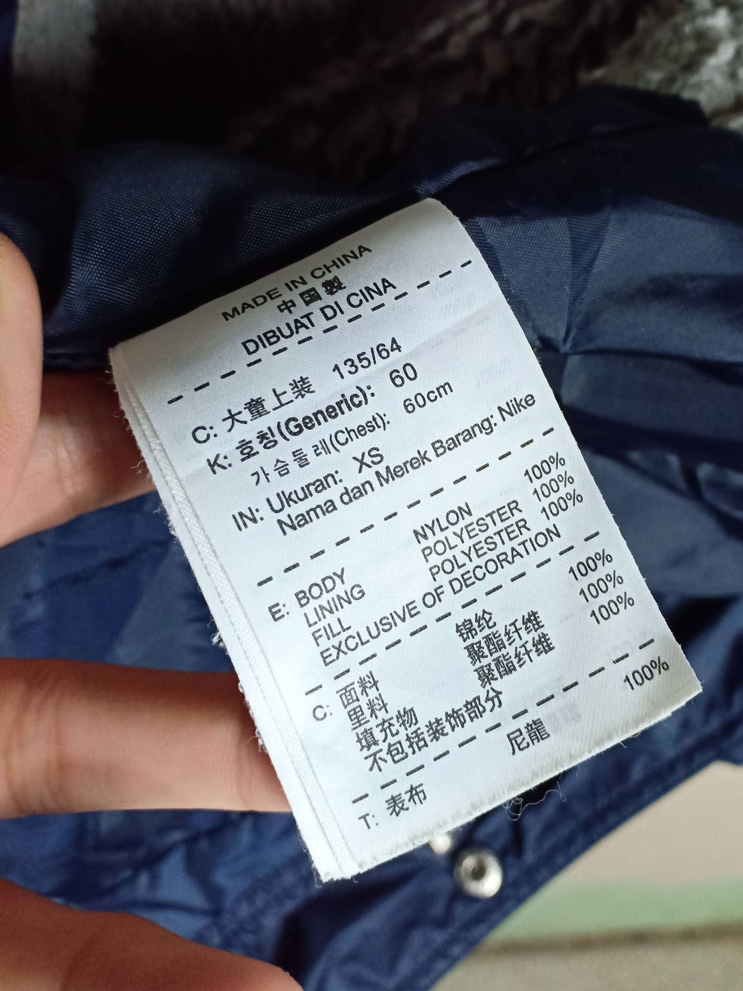Nike NIKE Swoosh Big Logo Down Coach Hoodie Jacket Size US S / EU 44-46 / 1 - 8 Thumbnail