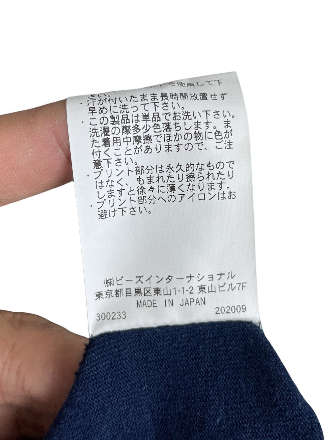 Silas Silas London x Japan LS Tee | Vintage Sportswear Cut Size US L / EU 52-54 / 3 - 6 Thumbnail