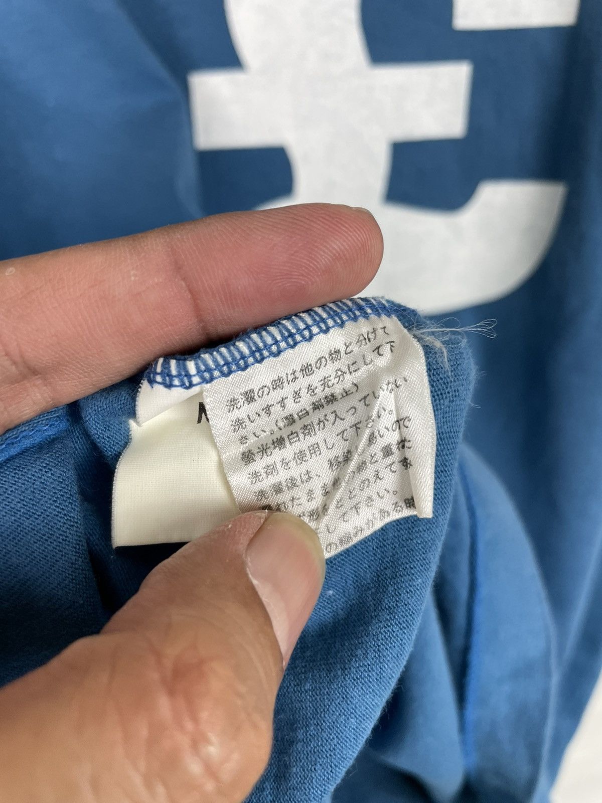 Japanese Brand × Vintage Milkboy 25th Anniv “Save £35” Heinz Parody | Studded Collar Size US M / EU 48-50 / 2 - 8 Thumbnail