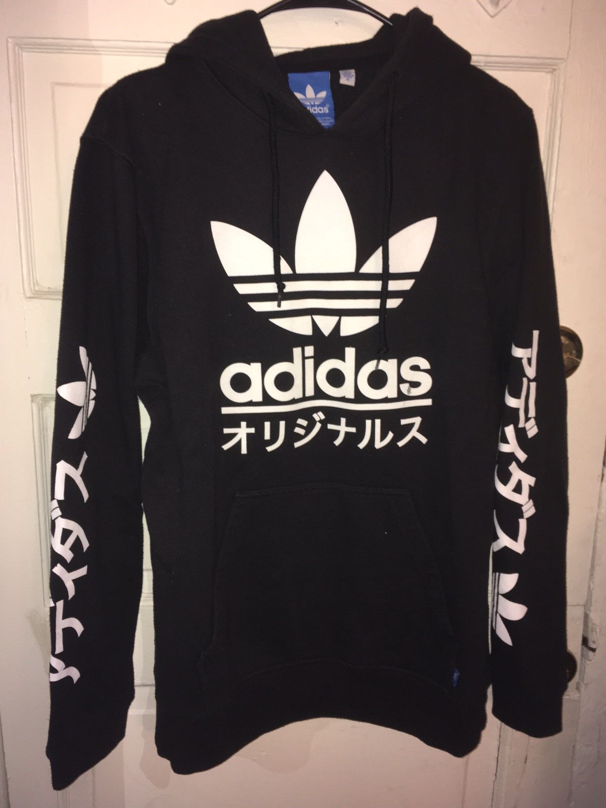 Adidas japanese store nmd hoodie