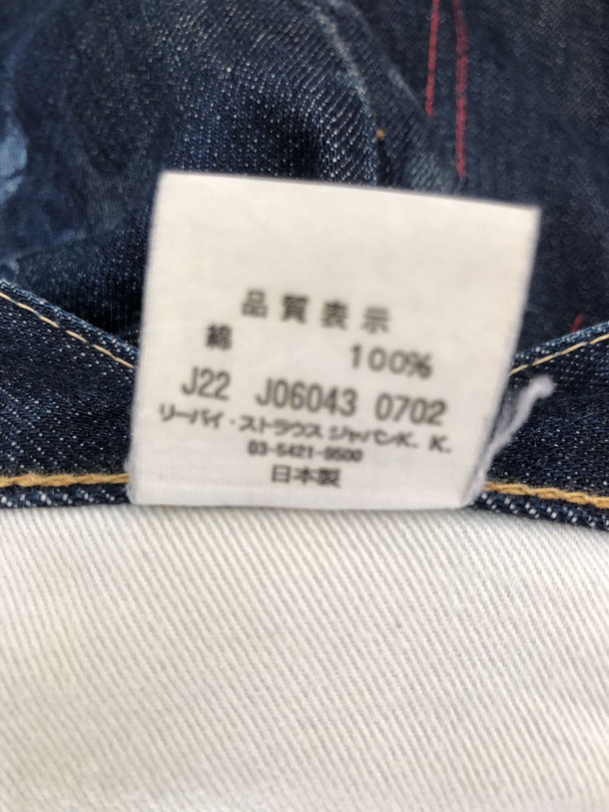 Levi's Vintage Clothing Vintage 2001 LVC Levi’s 501 Jeans Big E Denim Selvedge Jeans Size US 31 - 25 Thumbnail