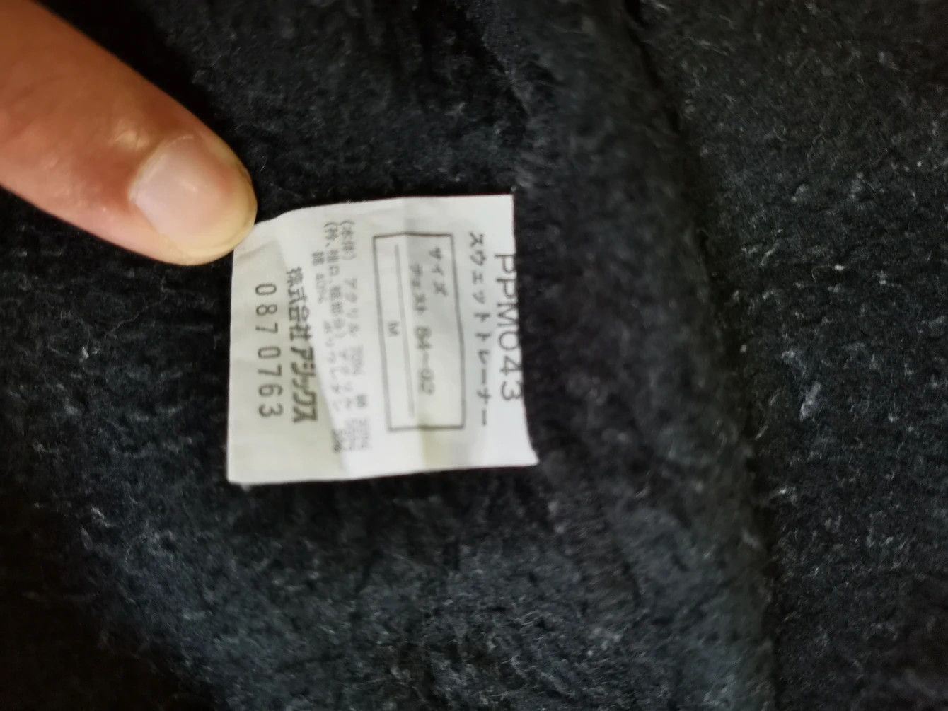 Asics × Japanese Brand Asics Embroidered Small Logo Sweatshirt Size US M / EU 48-50 / 2 - 7 Thumbnail