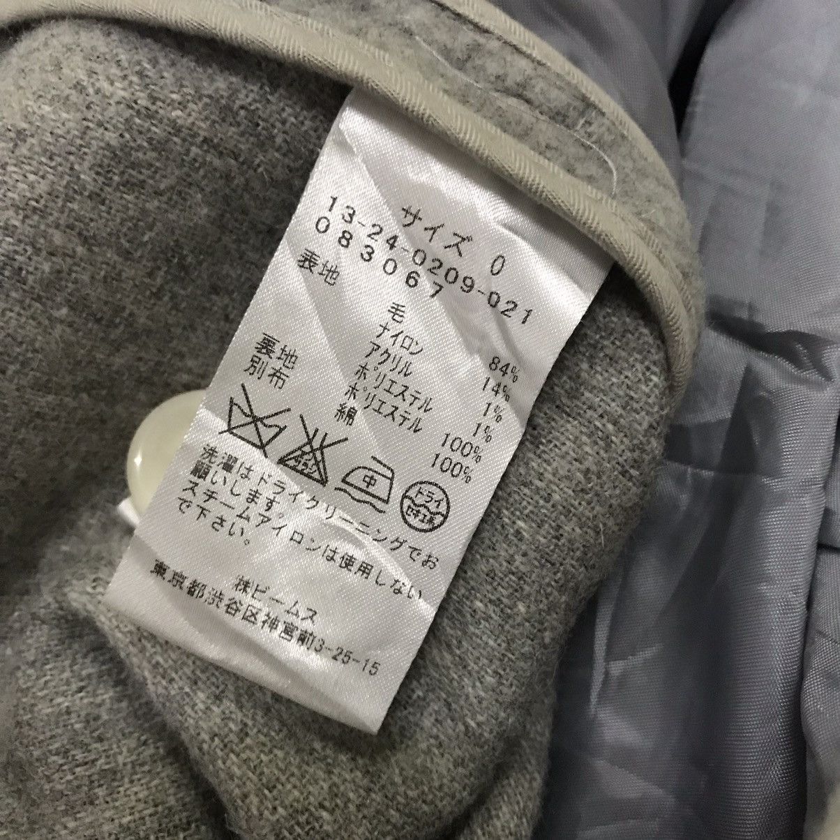Beams Plus × Japanese Brand × Vintage Beams boy wool pant Size US 29 - 9 Thumbnail