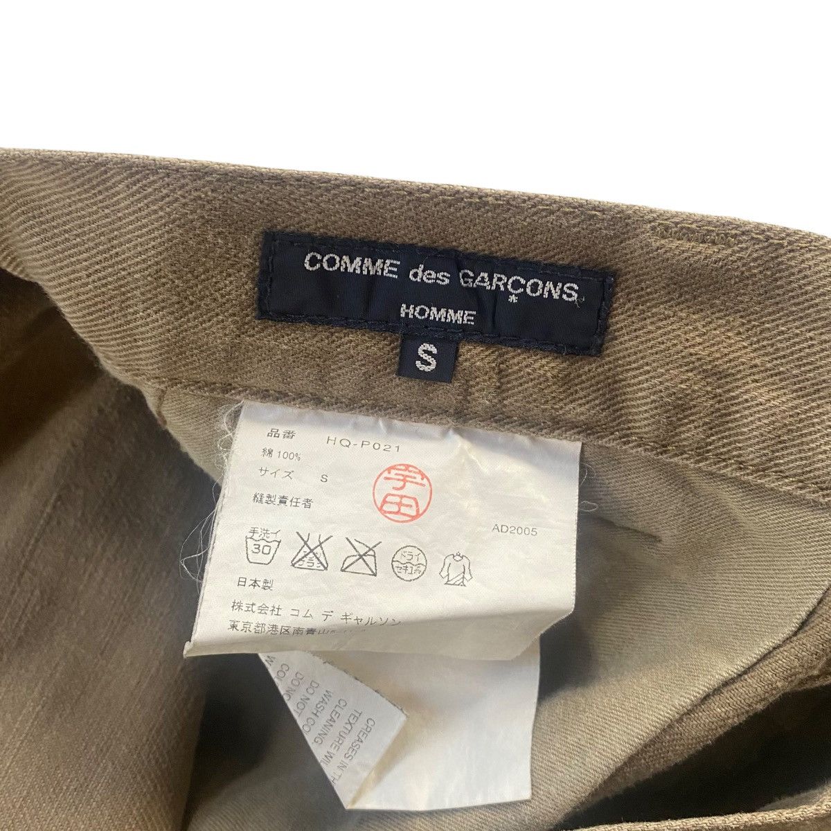 Comme des Garcons Homme AD2005 CDGH Pants Size US 31 - 4 Thumbnail
