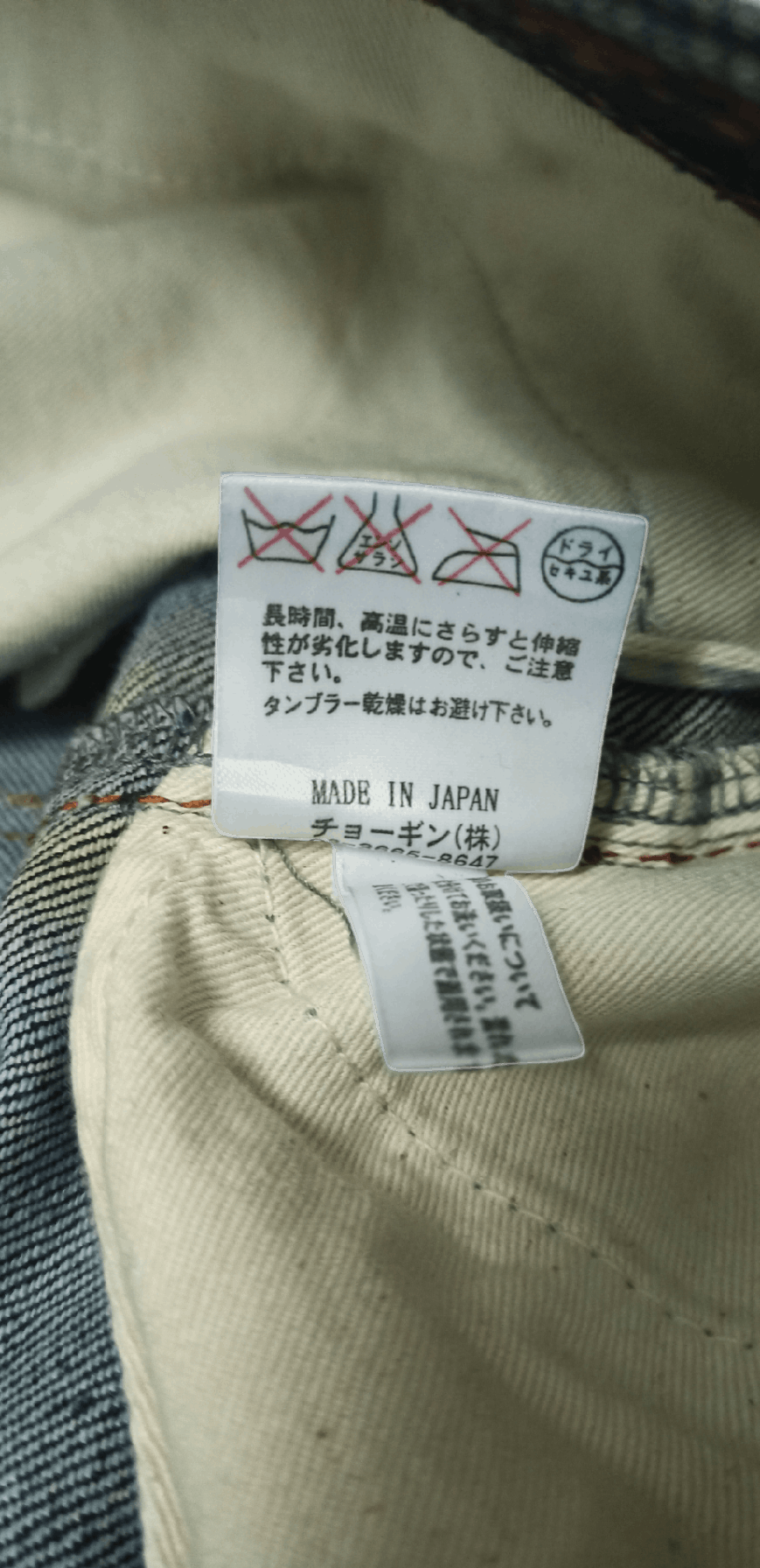 Schlussel Schlussel Slim Cargo Denim Jeans Size US 32 / EU 48 - 18 Thumbnail