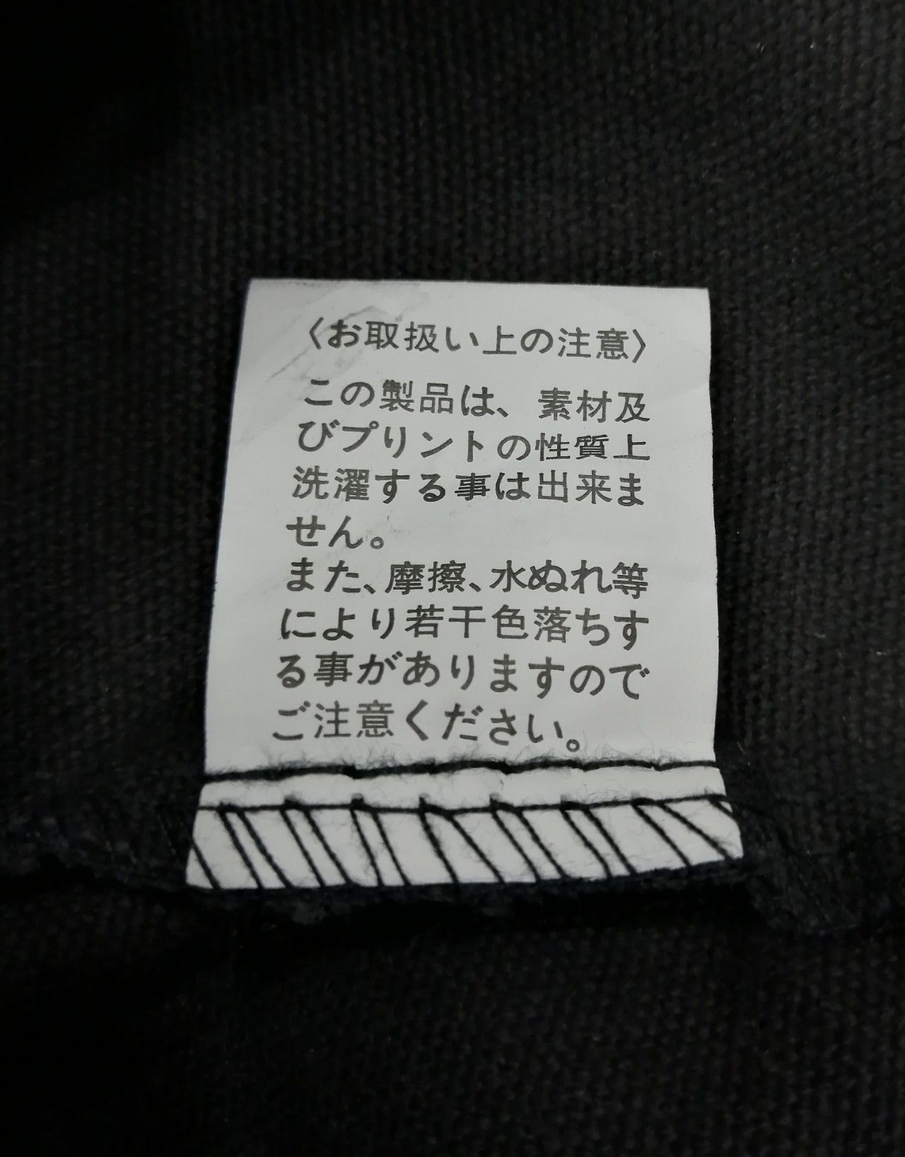 Anime Magical Girl Lyrical NANOHA The Movie 1st Canvas Tote Bag Size ONE SIZE - 6 Thumbnail