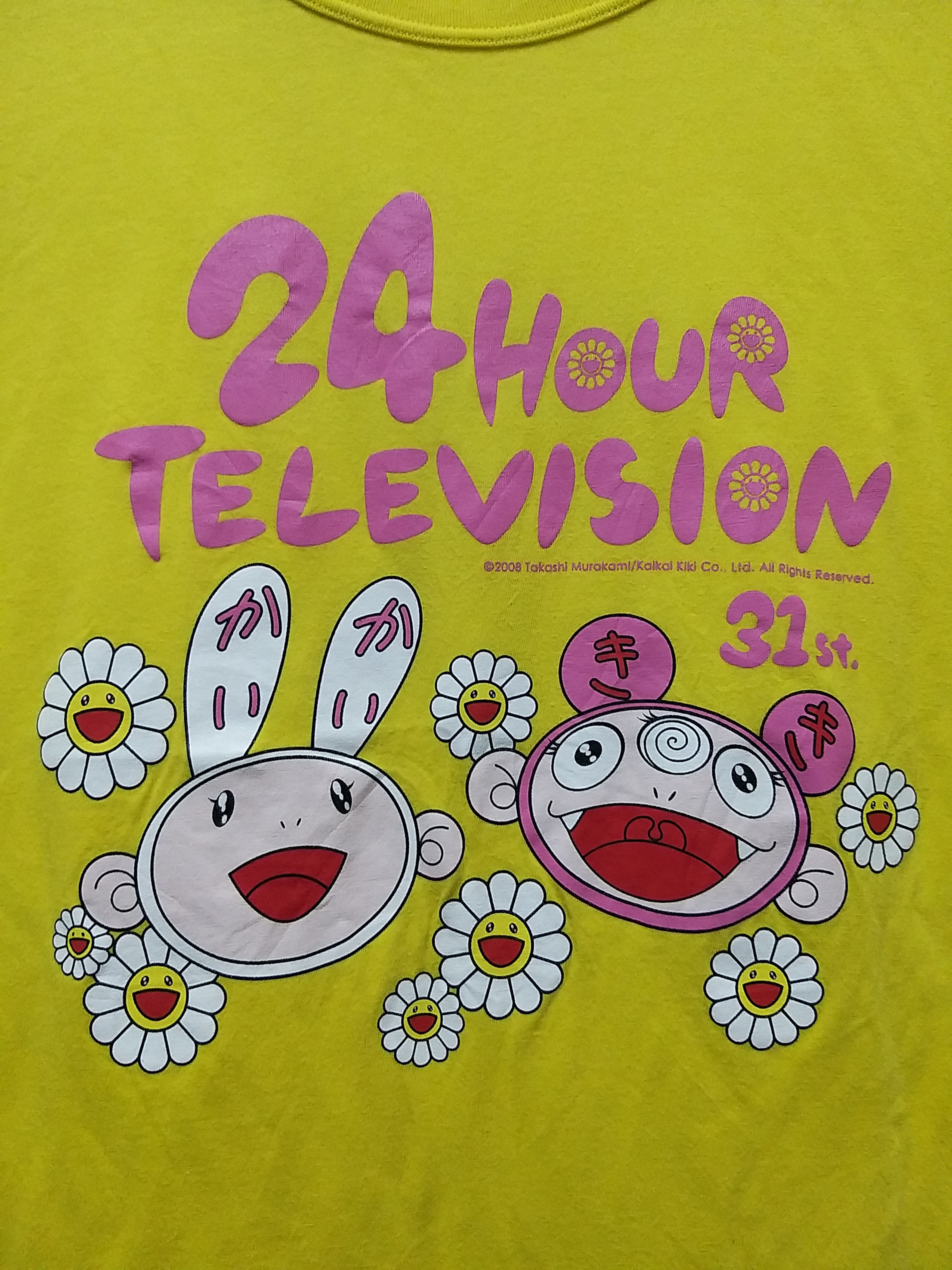 Takashi Murakami GRAIL🔥AUTHENTIC 24HR TELEVISION x TAKASHI MURAKAMI T SHIRT Size US L / EU 52-54 / 3 - 3 Thumbnail