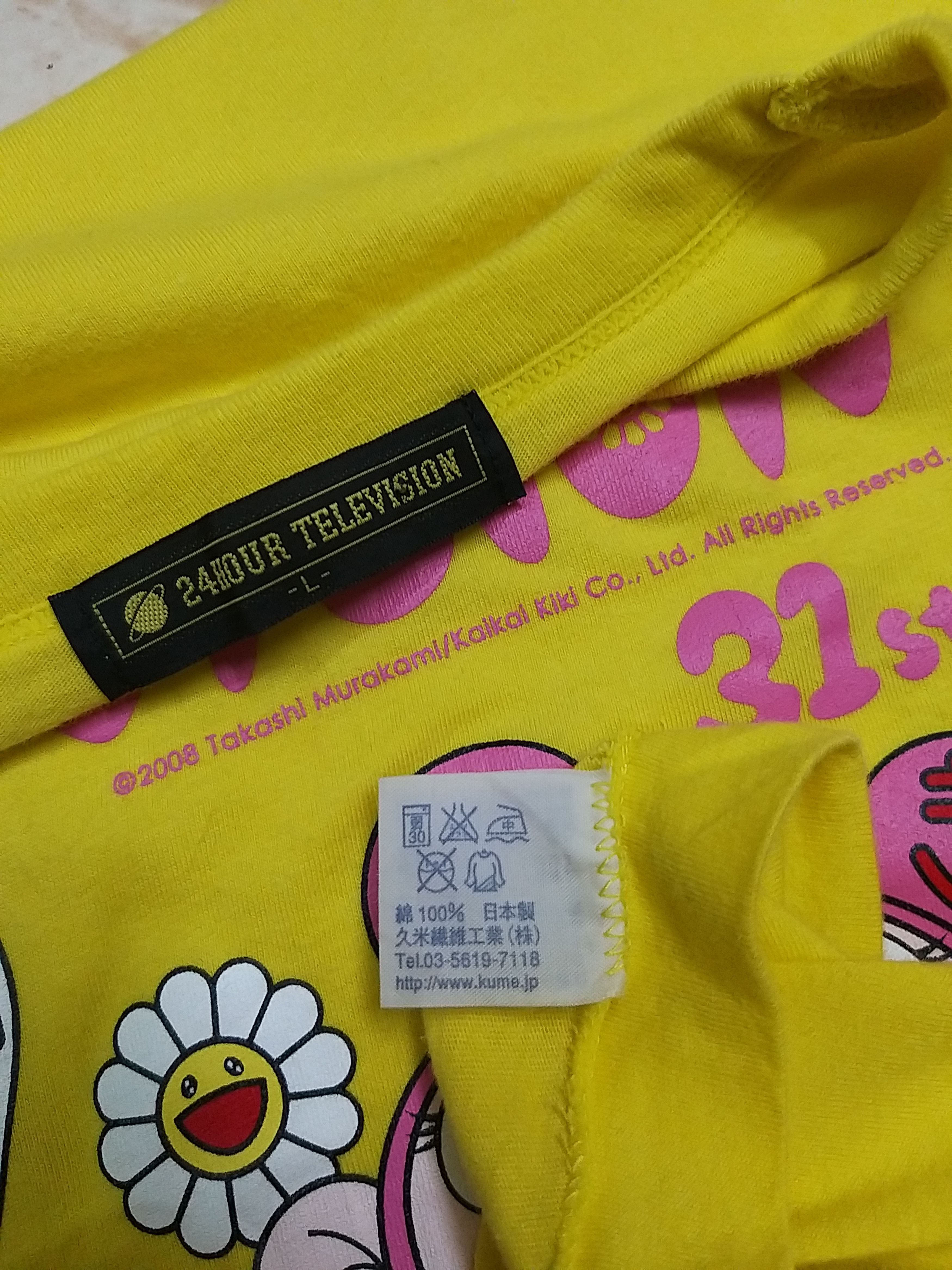 Takashi Murakami GRAIL🔥AUTHENTIC 24HR TELEVISION x TAKASHI MURAKAMI T SHIRT Size US L / EU 52-54 / 3 - 6 Thumbnail