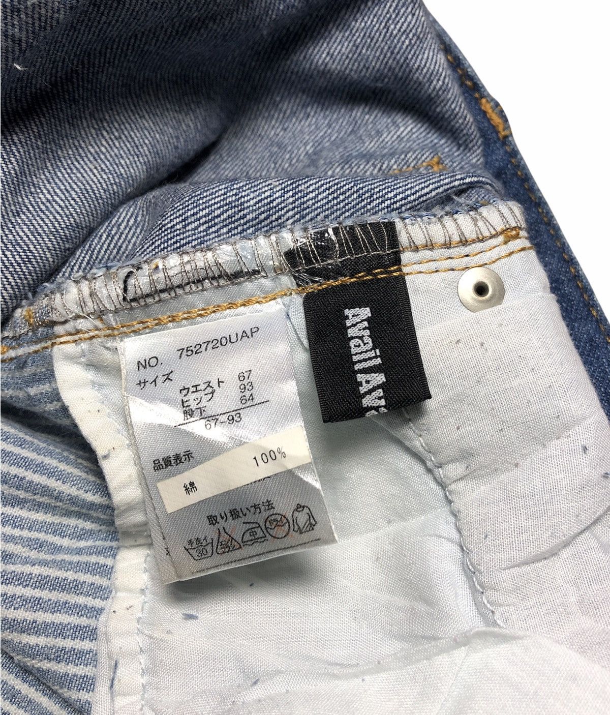 Other Avant Garde Distressed Patches Denim Size US 29 - 6 Thumbnail