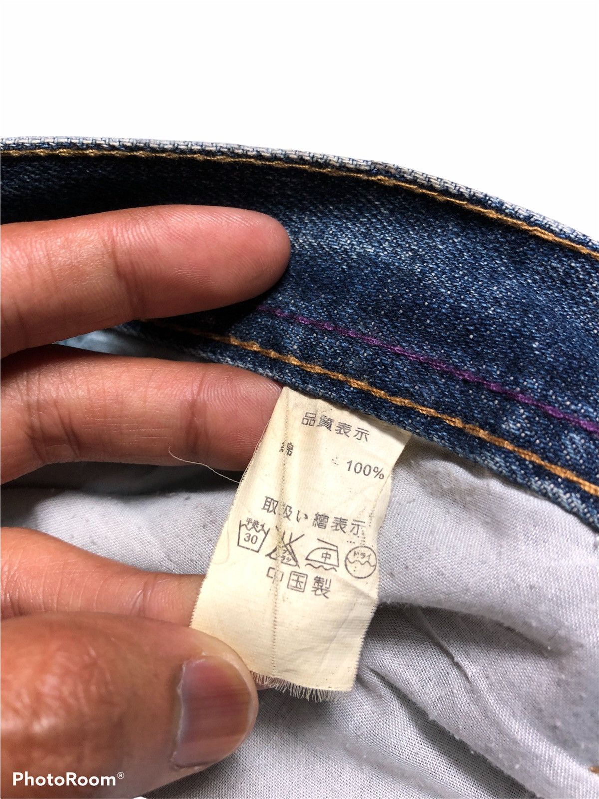 Japanese Brand FLARED⚡️⚡️PAINTED DISTRESSED DENIM Size US 31 - 6 Thumbnail