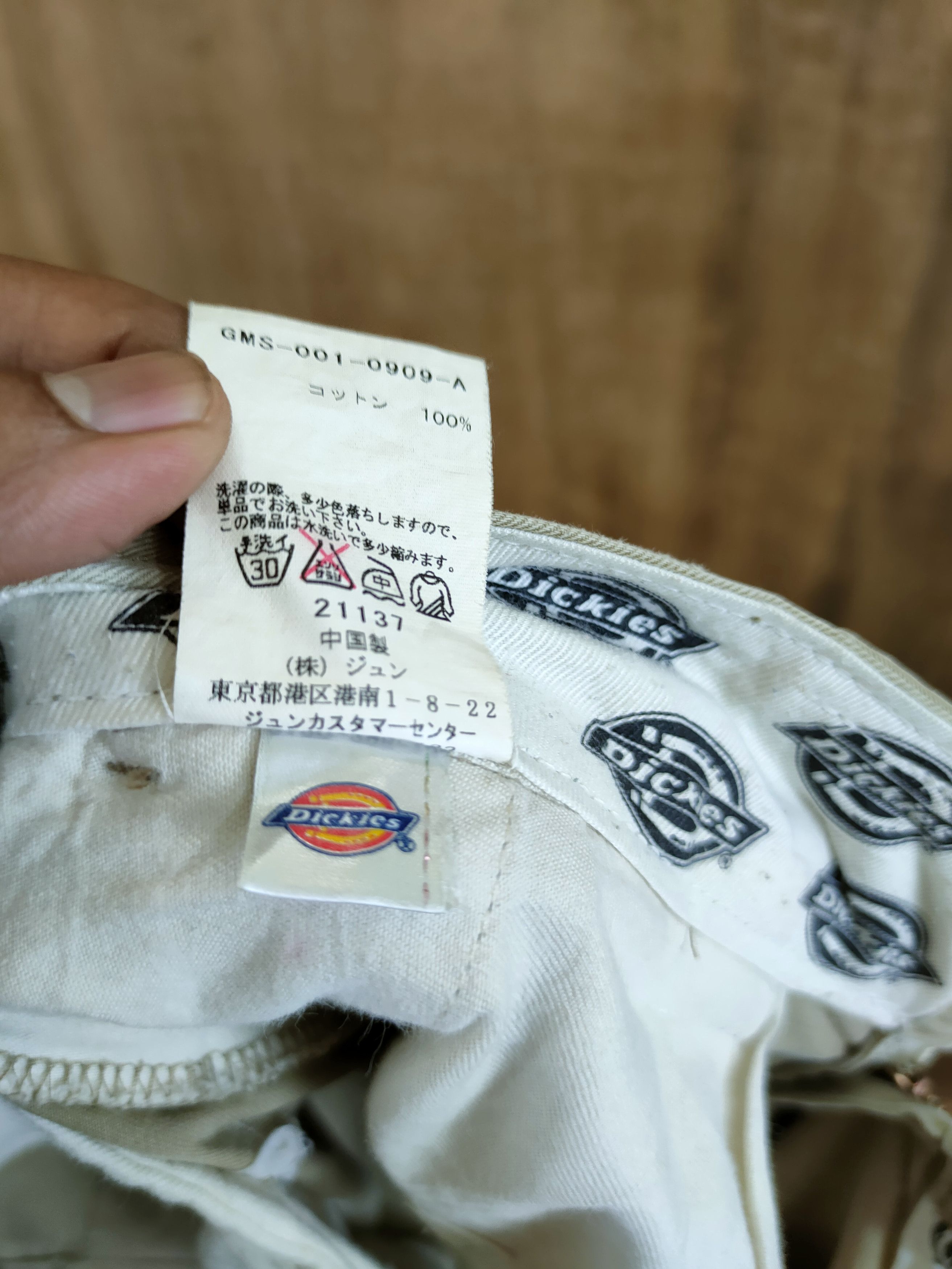 Dickies Dickies patchwork distressed buckle back pants #46-835 Size US 30 / EU 46 - 16 Thumbnail
