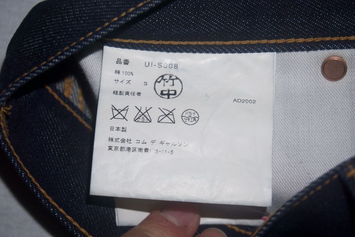 Junya Watanabe Junya Watanabe 2002 jewel Size 27" / US 4 / IT 40 - 4 Thumbnail
