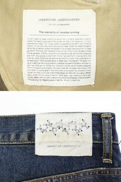 Undercover AW10/11 "Avakareta Life" Reconstructed Denim Size US 30 / EU 46 - 4 Thumbnail