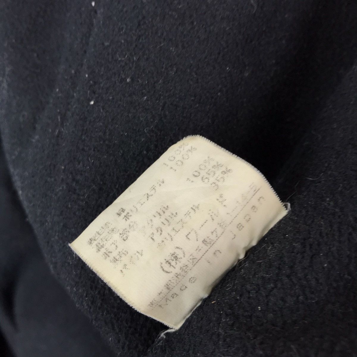 Boycott × Japanese Brand Vintage Boycott Japanese Brand Denim Zipper Jacket Size US M / EU 48-50 / 2 - 10 Thumbnail