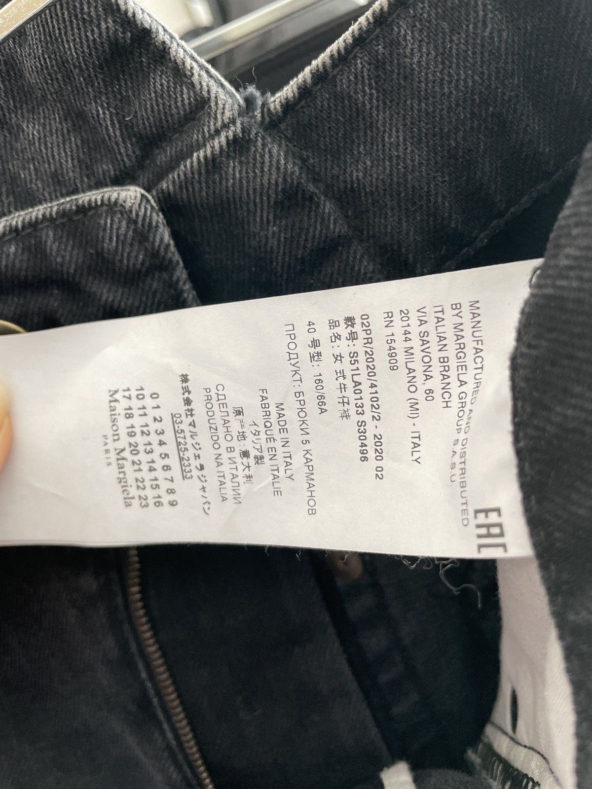 Maison Margiela Maison Margiela Décortiqué wide leg jeans Size US 26 / EU 42 - 7 Thumbnail